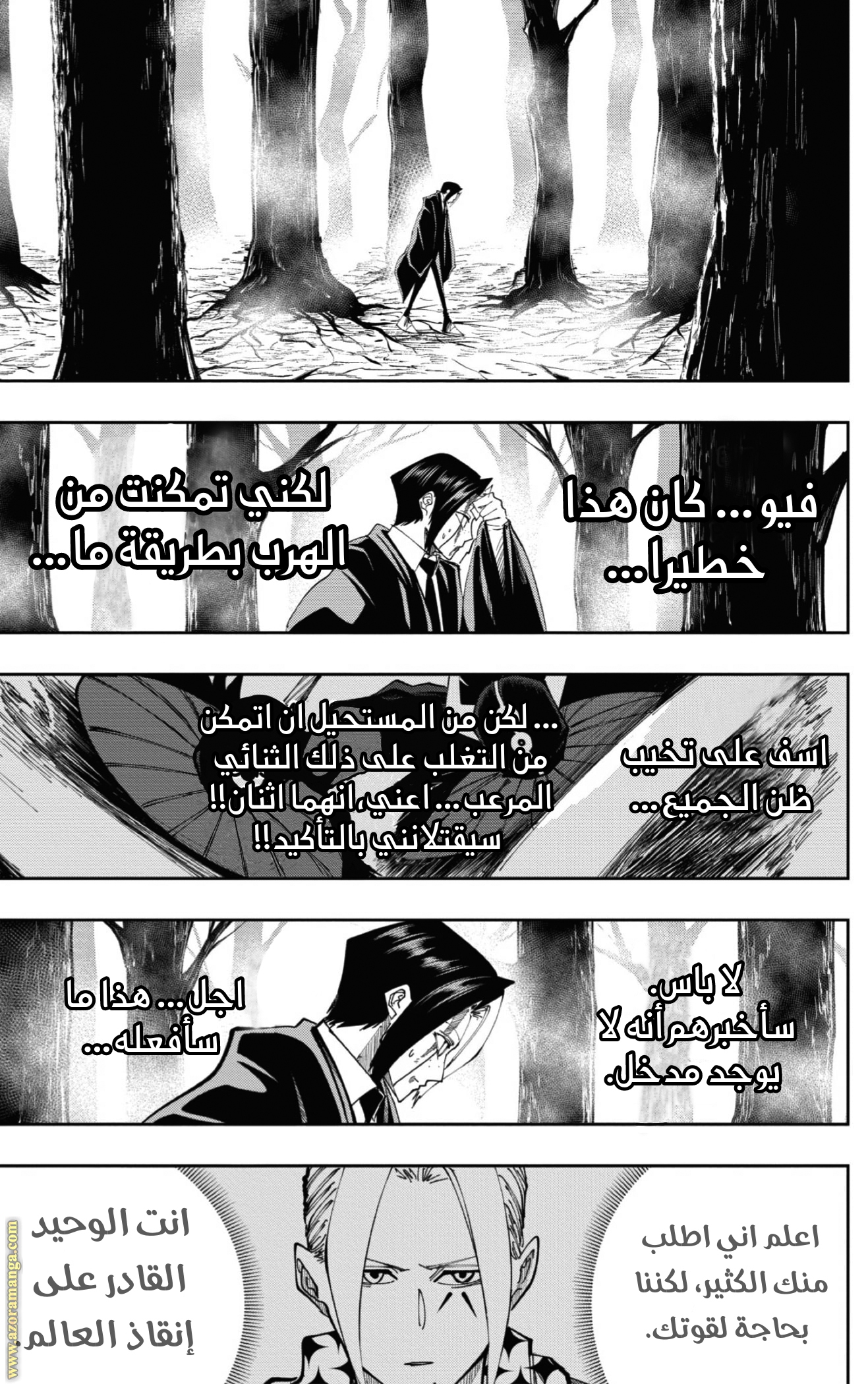 Read Mashle_ Magic and Muscles AR Manga Online