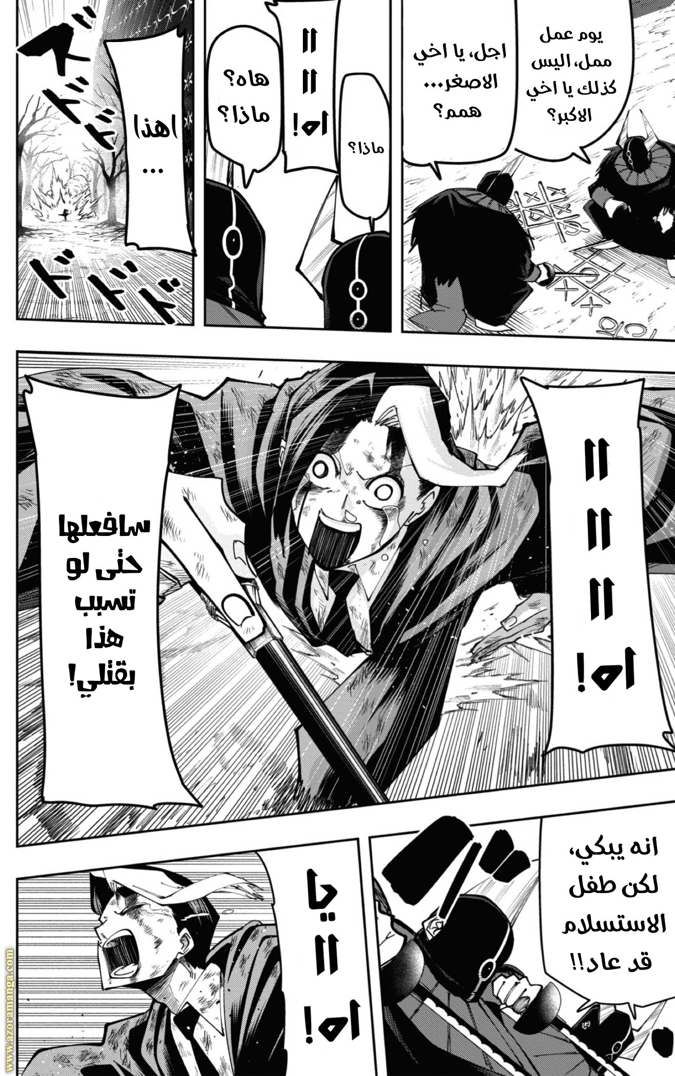 Read Mashle_ Magic and Muscles AR Manga Online