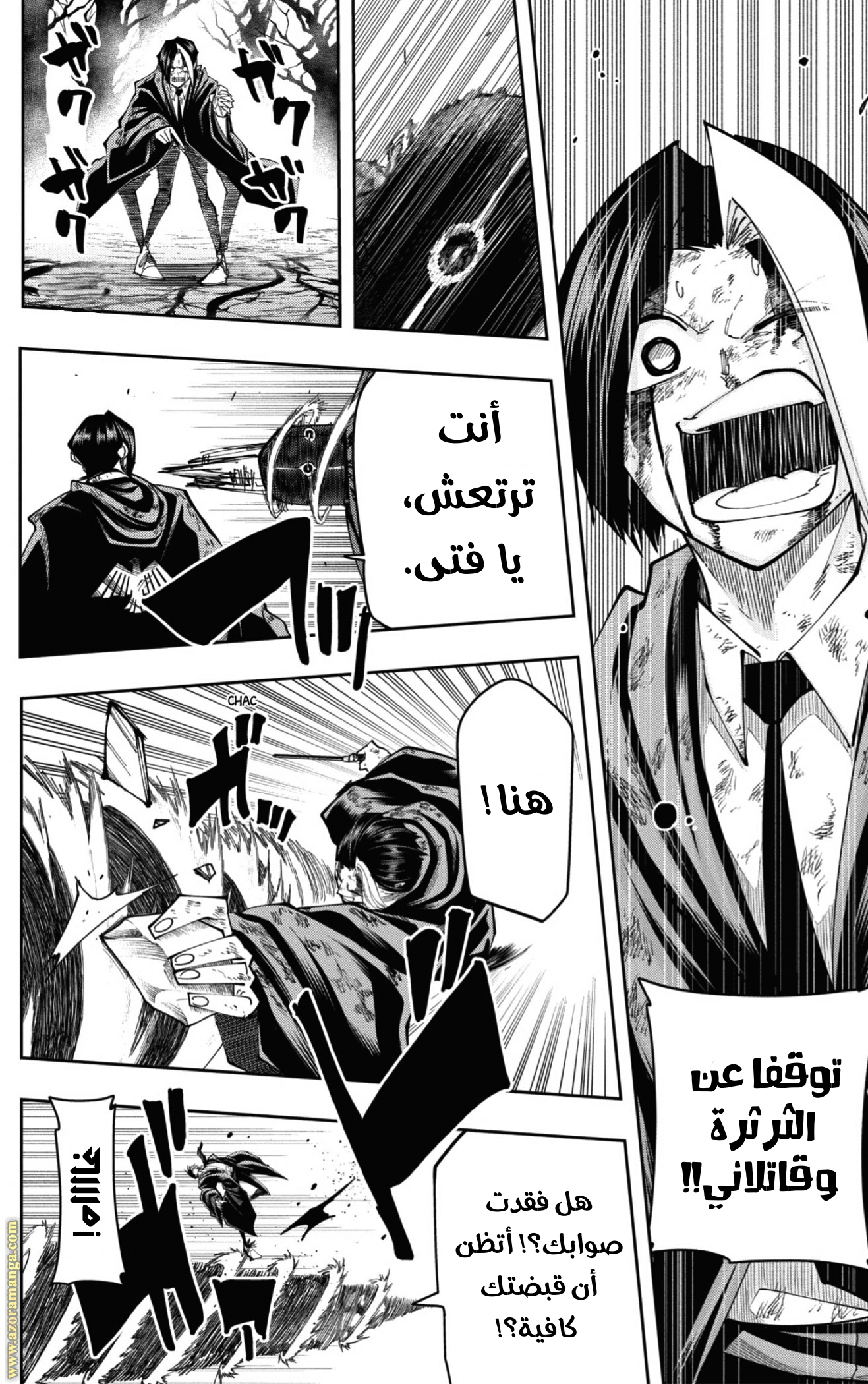 Read Mashle_ Magic and Muscles AR Manga Online