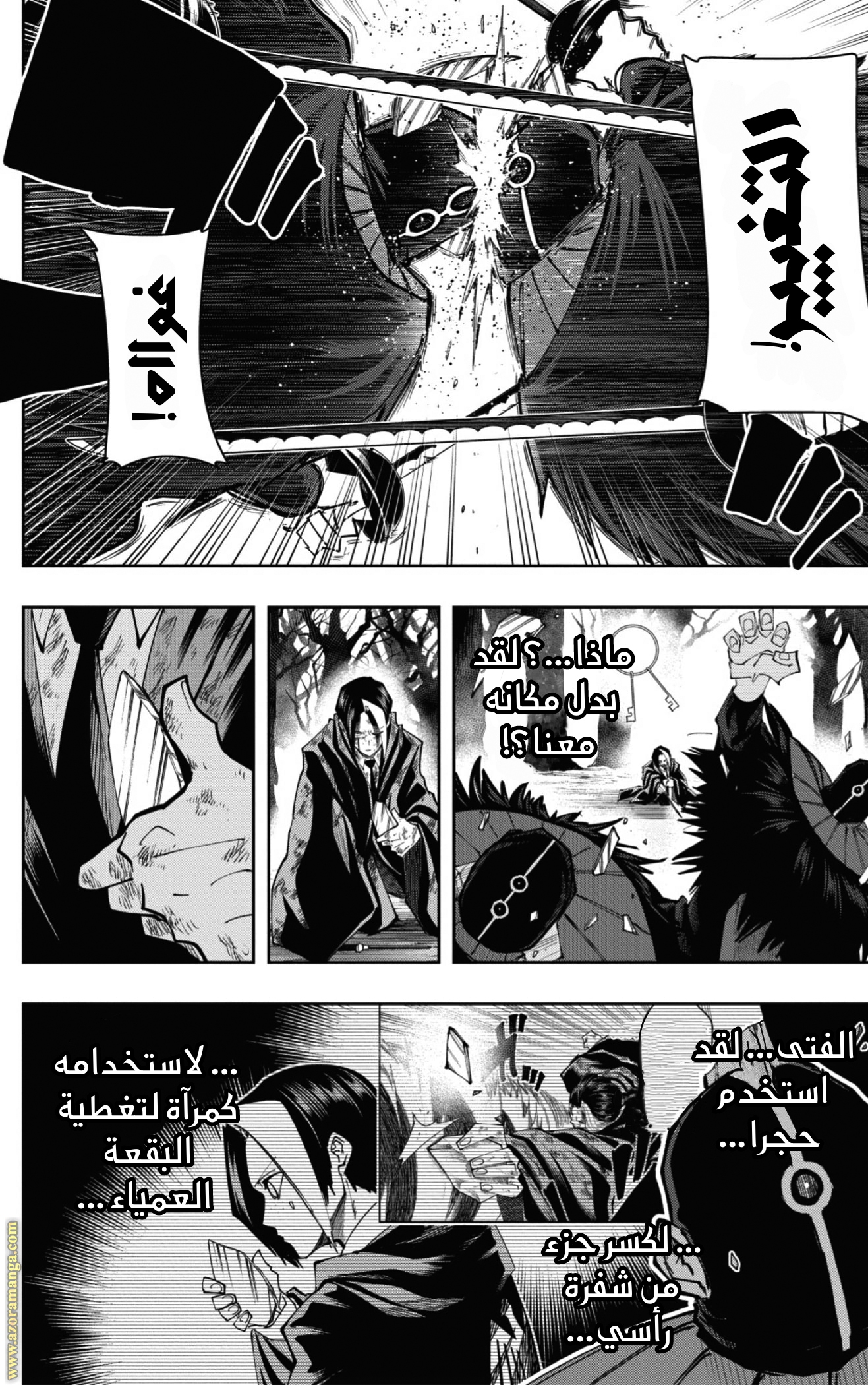 Read Mashle_ Magic and Muscles AR Manga Online