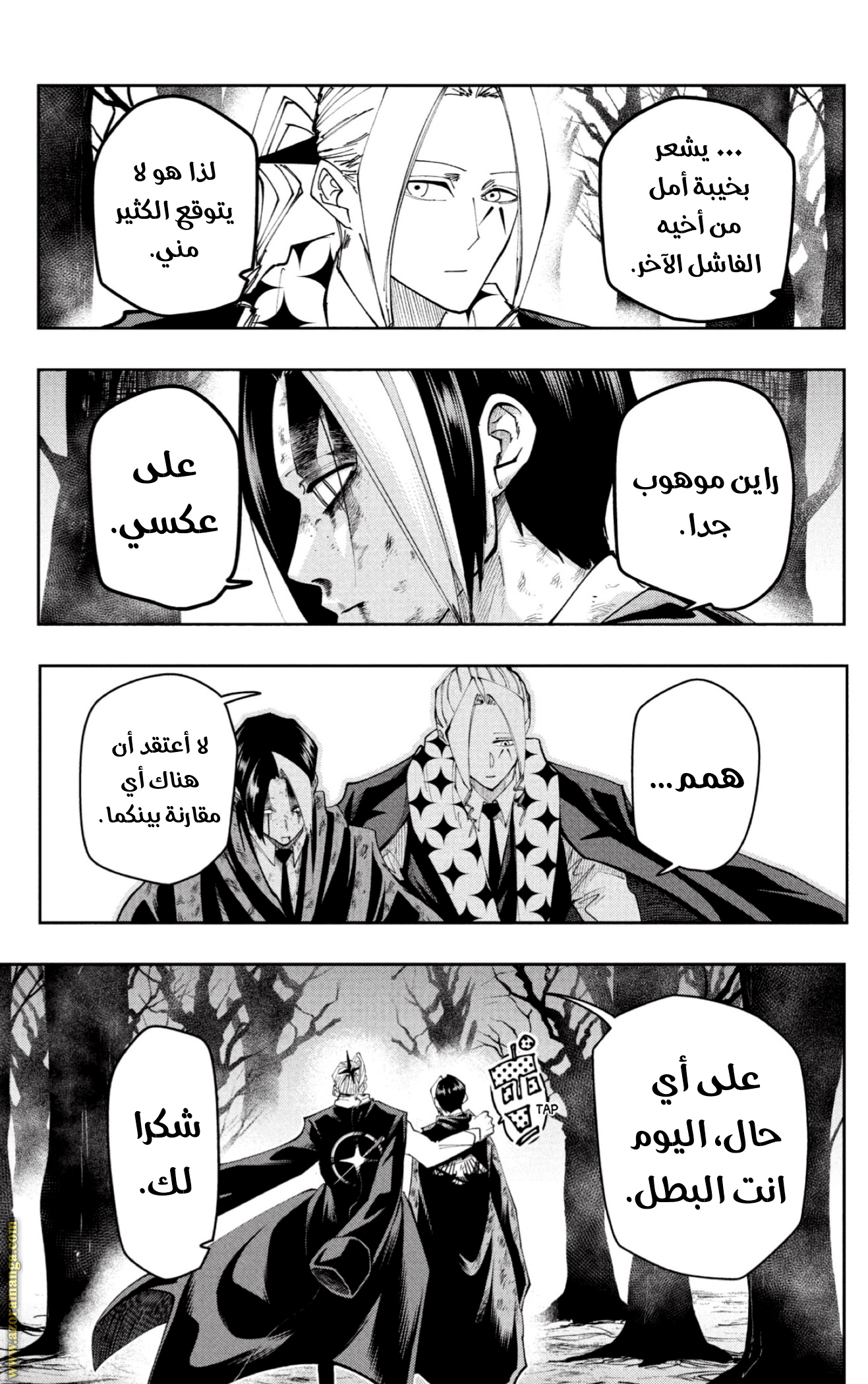Read Mashle_ Magic and Muscles AR Manga Online