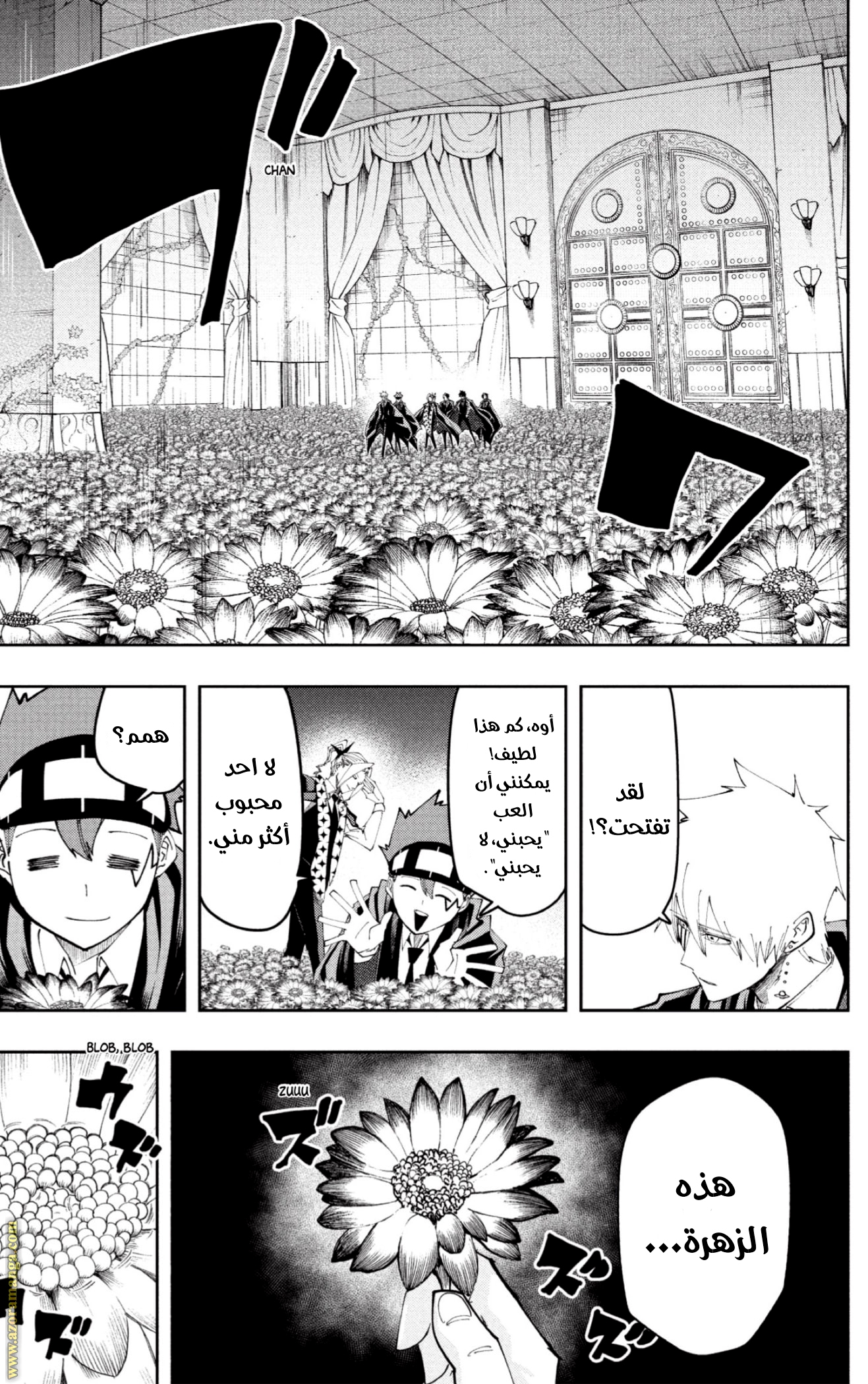 Read Mashle_ Magic and Muscles AR Manga Online