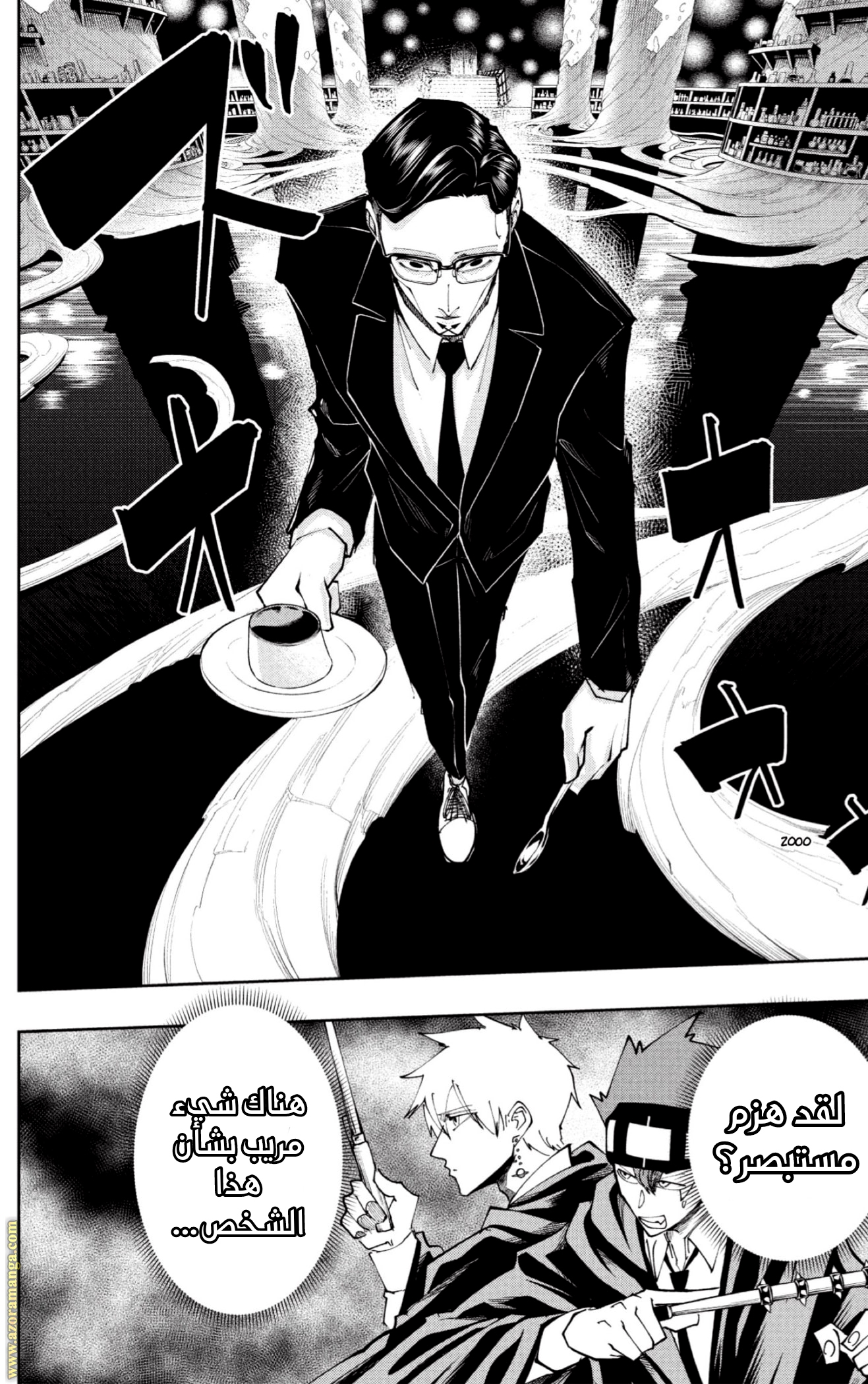 Read Mashle_ Magic and Muscles AR Manga Online