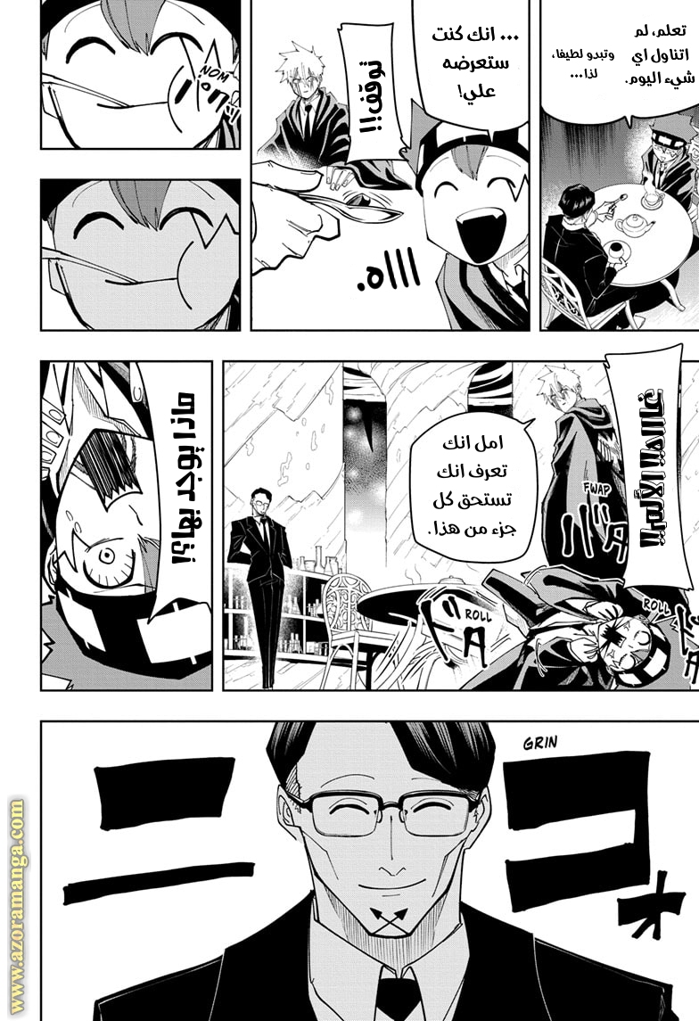 Read Mashle_ Magic and Muscles AR Manga Online