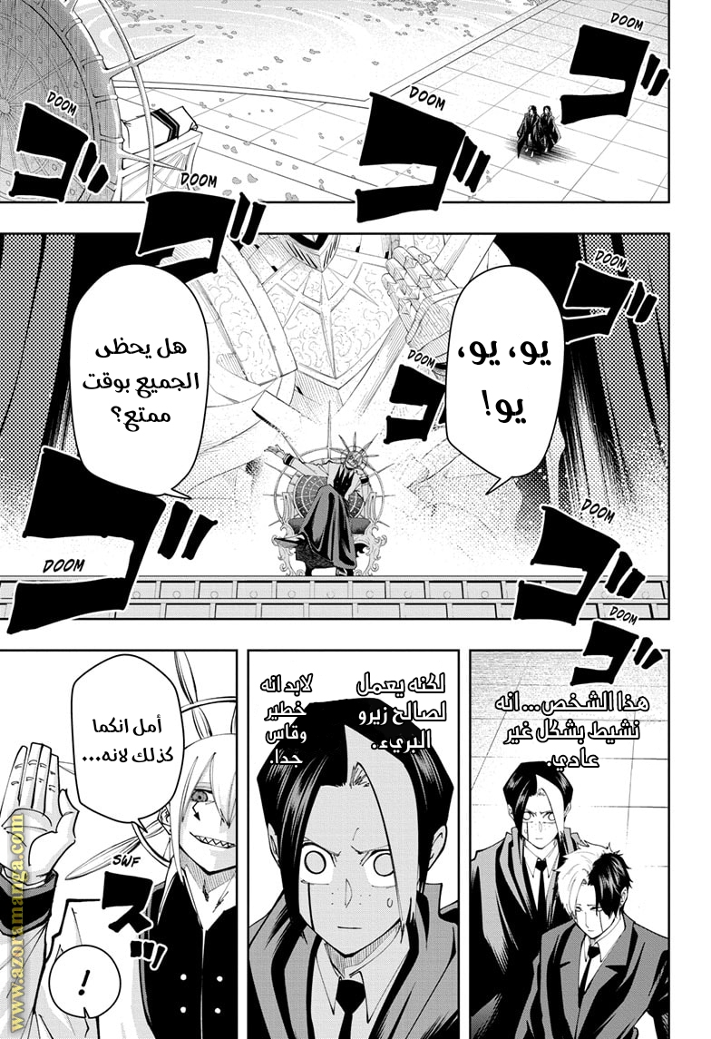 Read Mashle_ Magic and Muscles AR Manga Online