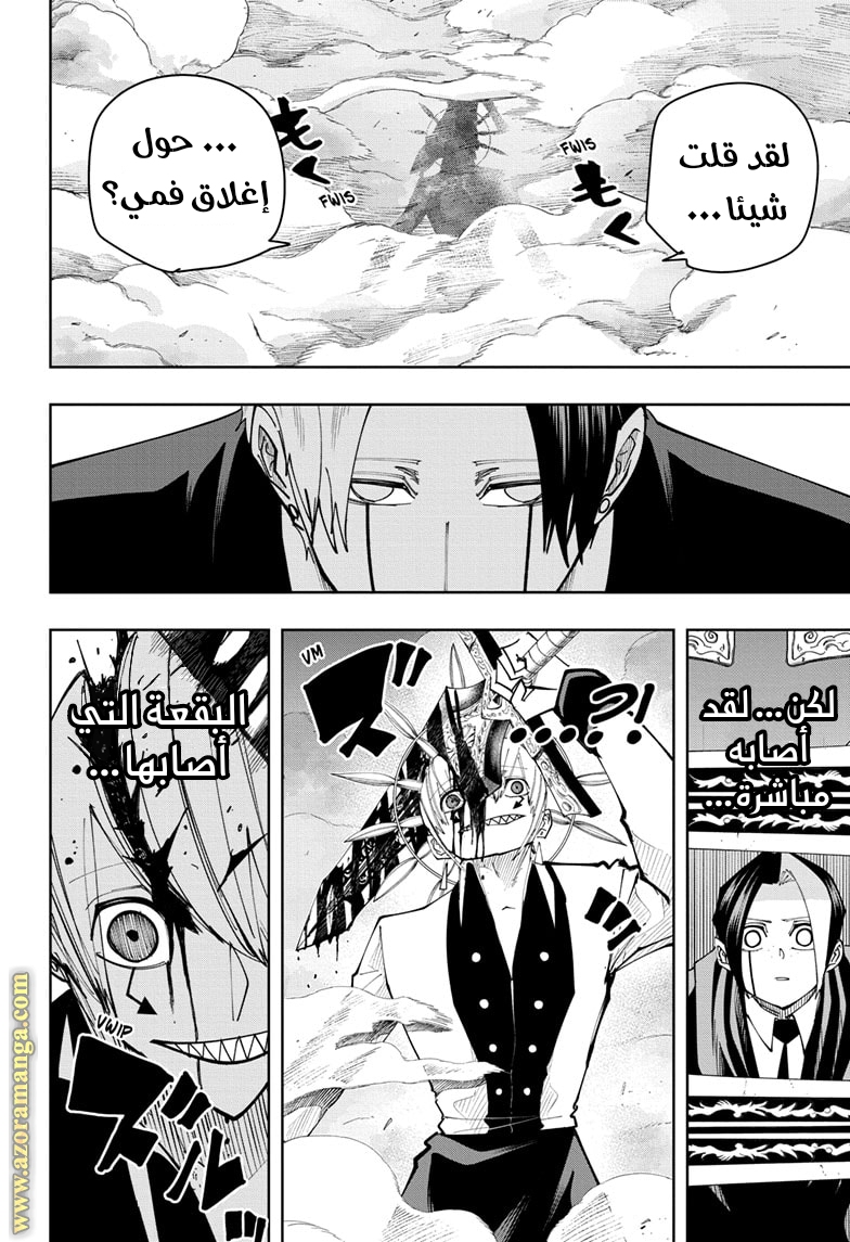 Read Mashle_ Magic and Muscles AR Manga Online