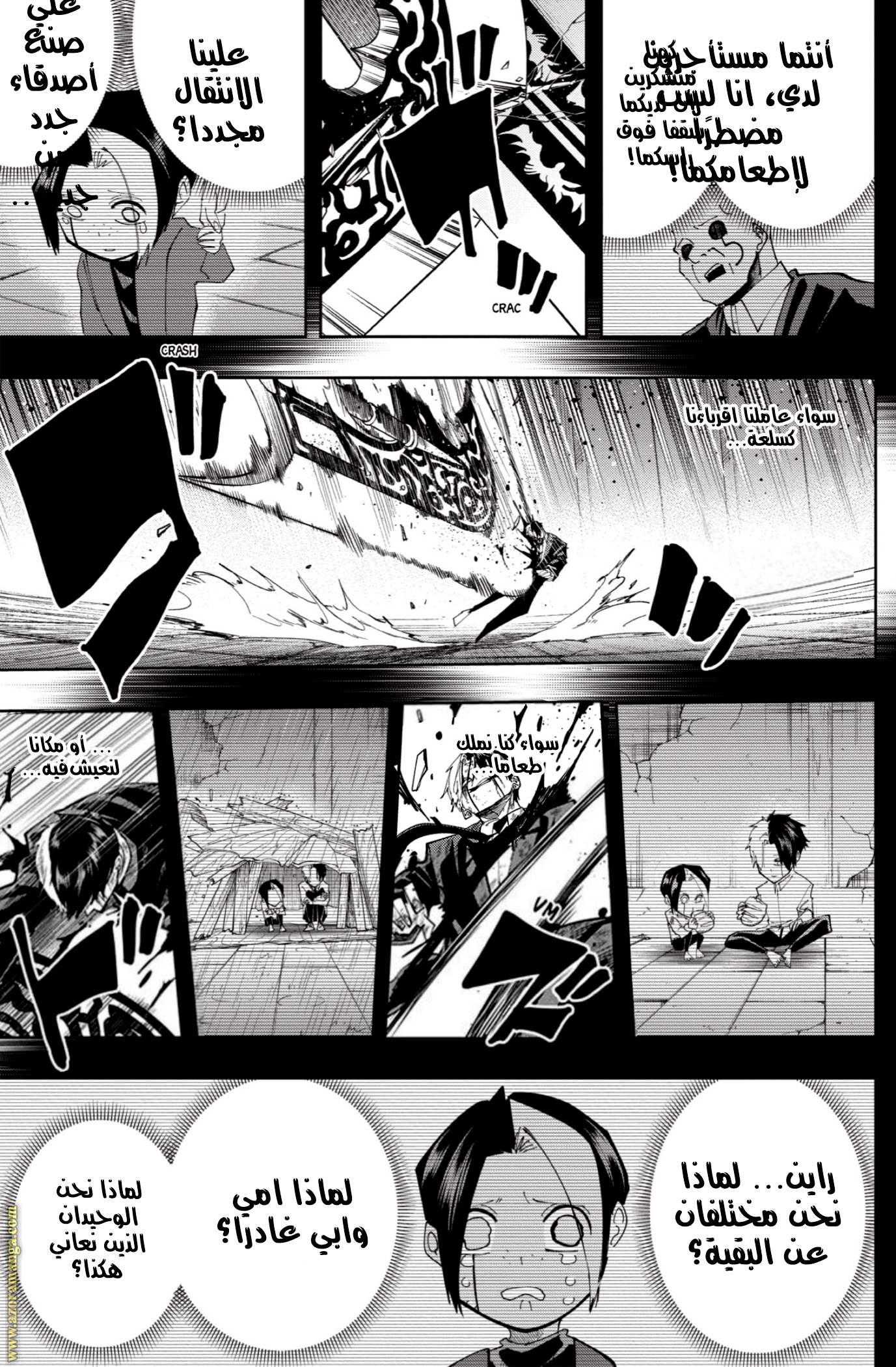 Read Mashle_ Magic and Muscles AR Manga Online