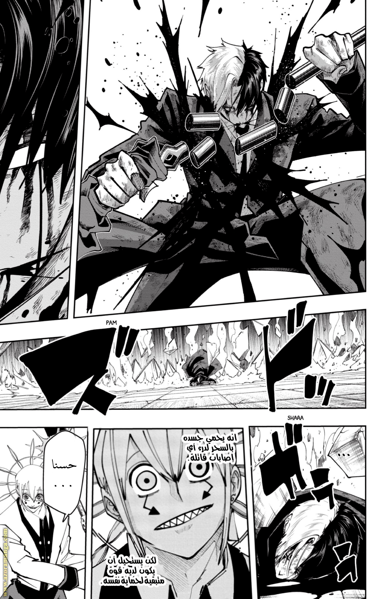 Read Mashle_ Magic and Muscles AR Manga Online
