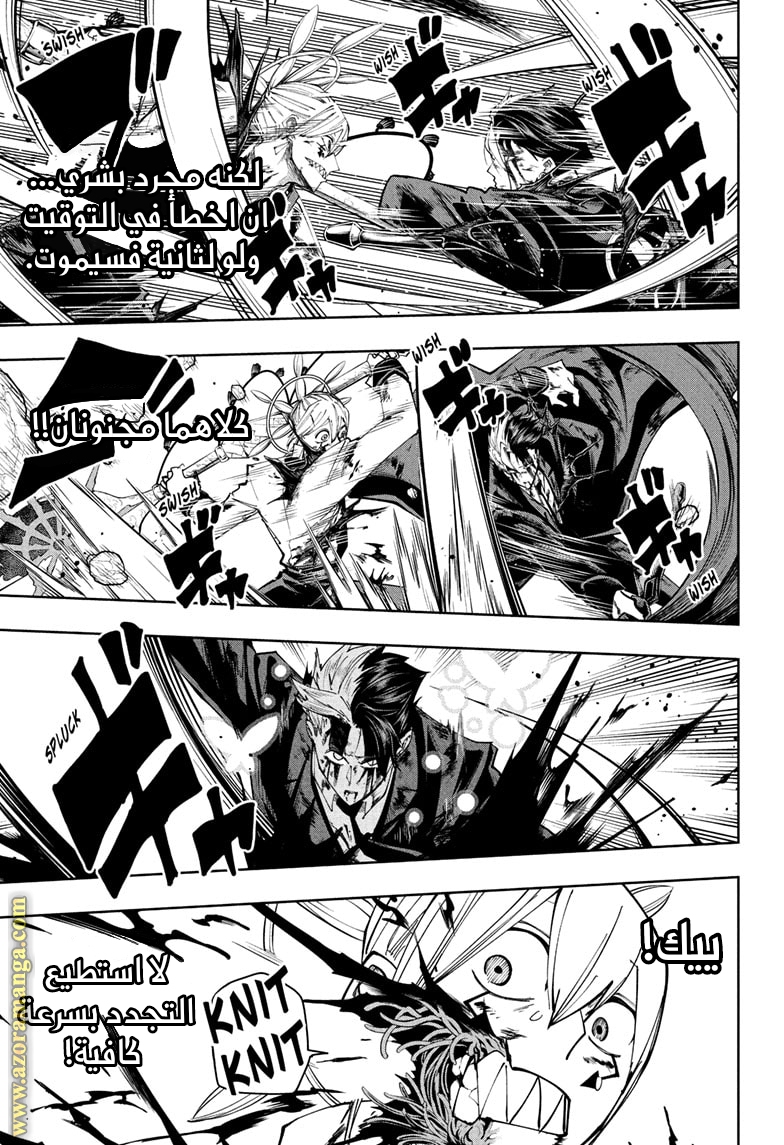 Read Mashle_ Magic and Muscles AR Manga Online