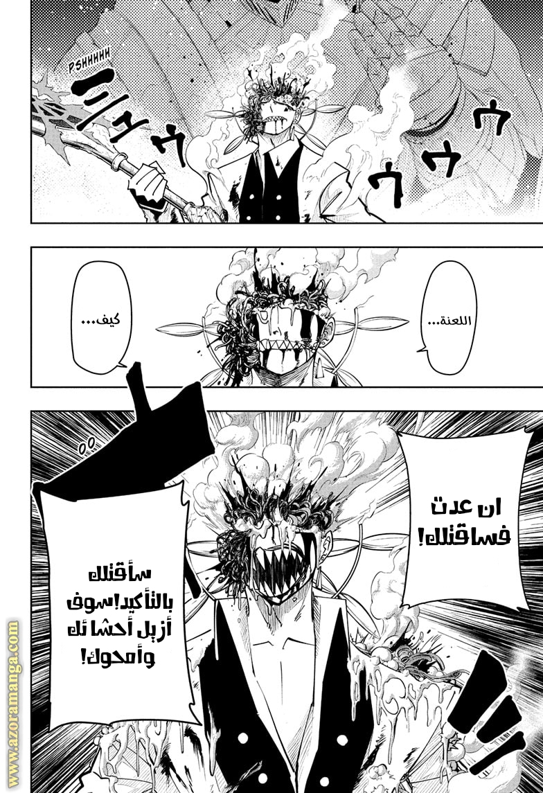 Read Mashle_ Magic and Muscles AR Manga Online