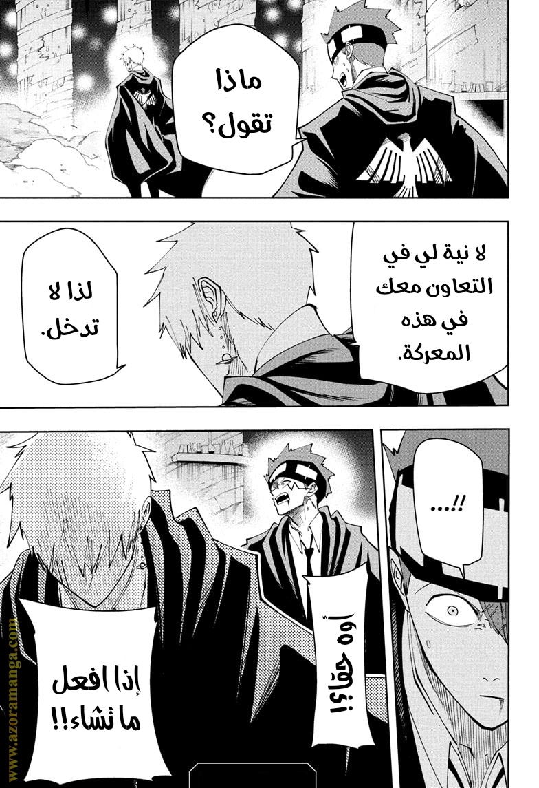 Read Mashle_ Magic and Muscles AR Manga Online