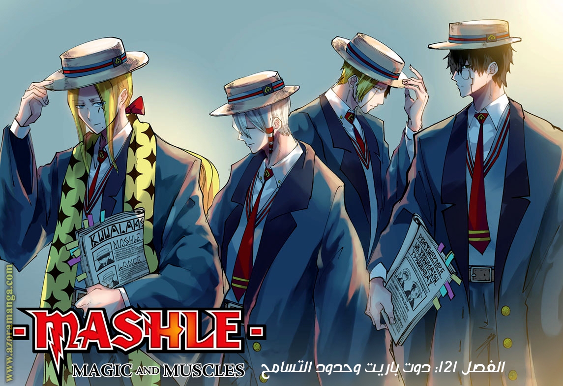 Read Mashle_ Magic and Muscles AR Manga Online