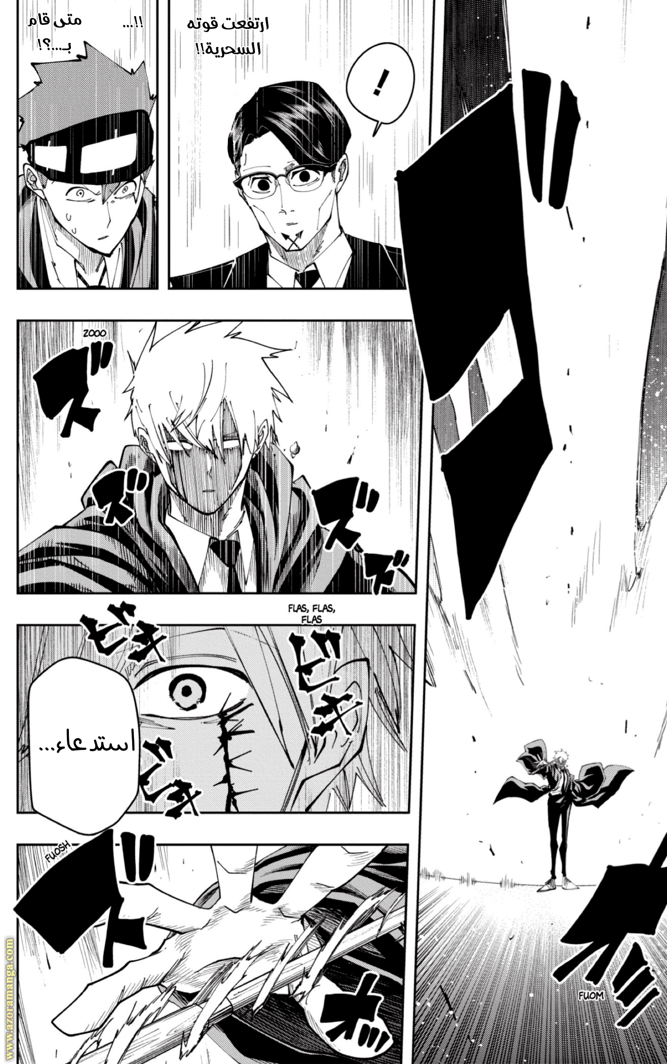 Read Mashle_ Magic and Muscles AR Manga Online