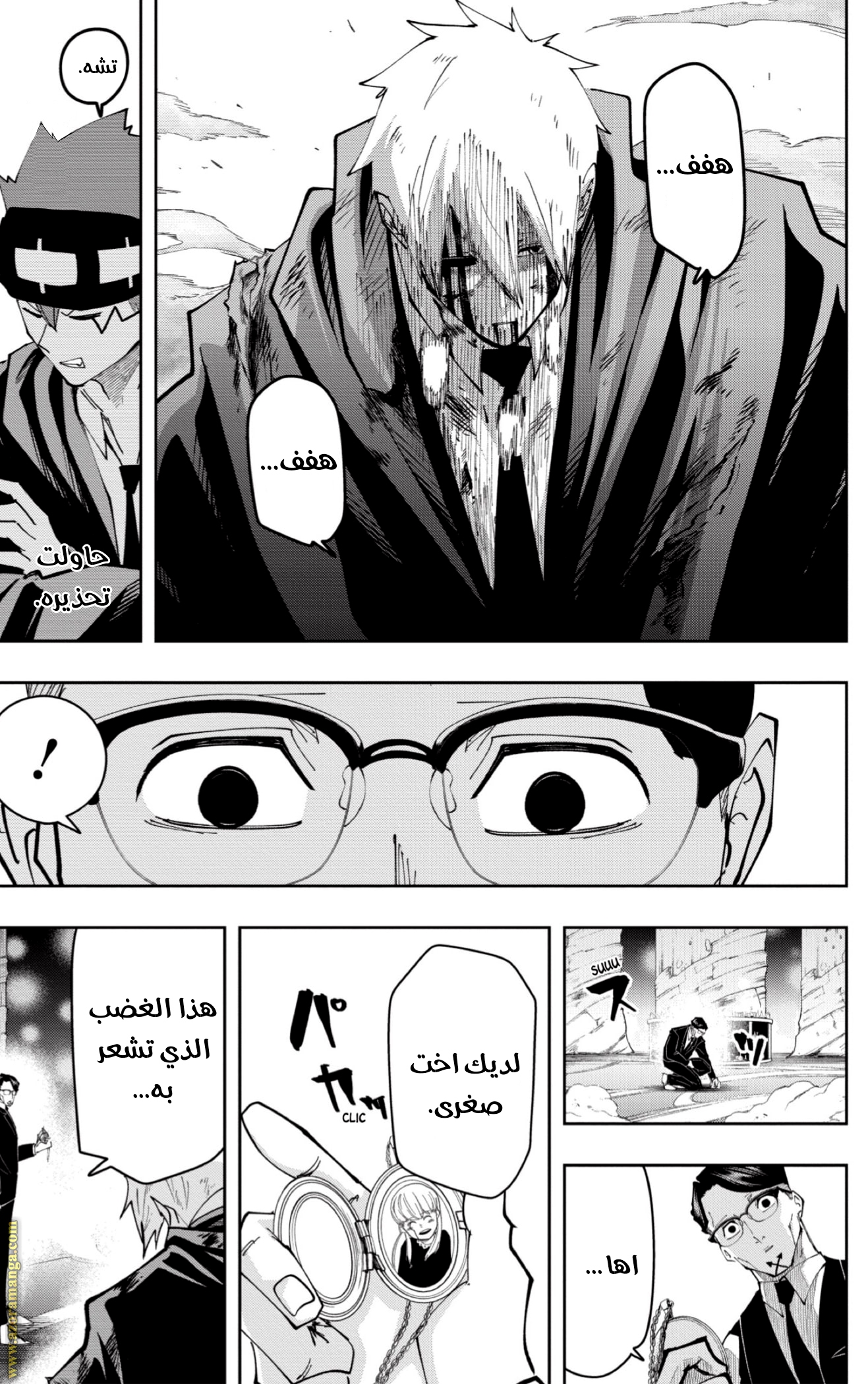 Read Mashle_ Magic and Muscles AR Manga Online