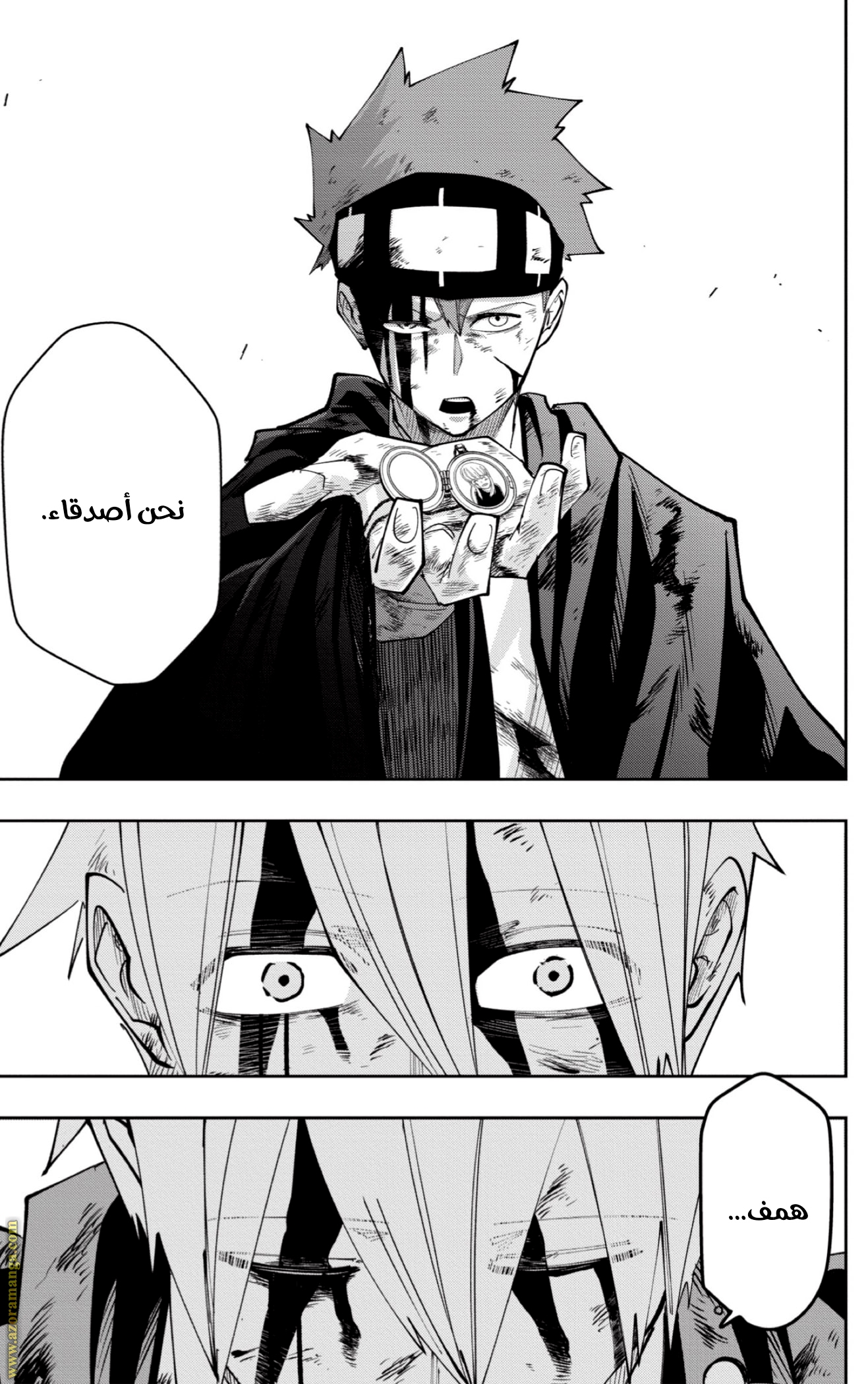 Read Mashle_ Magic and Muscles AR Manga Online