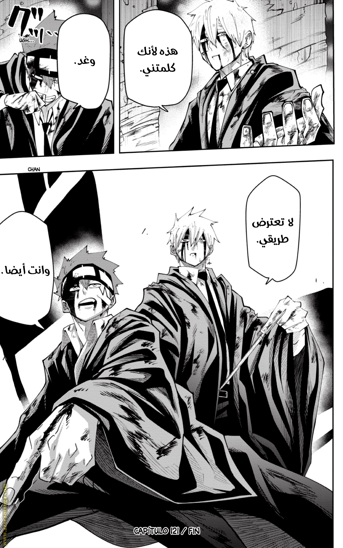 Read Mashle_ Magic and Muscles AR Manga Online