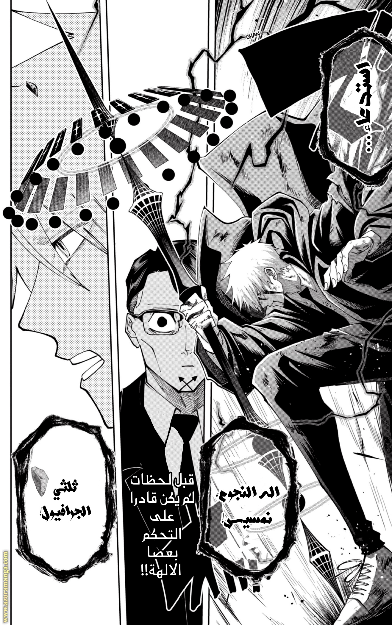 Read Mashle_ Magic and Muscles AR Manga Online