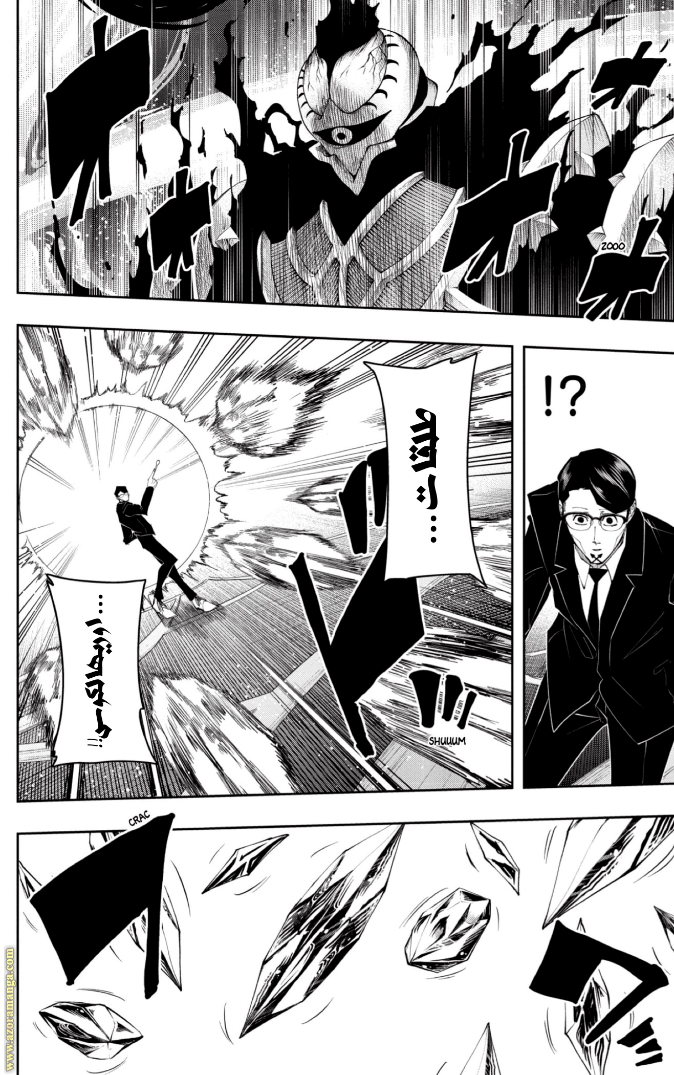 Read Mashle_ Magic and Muscles AR Manga Online