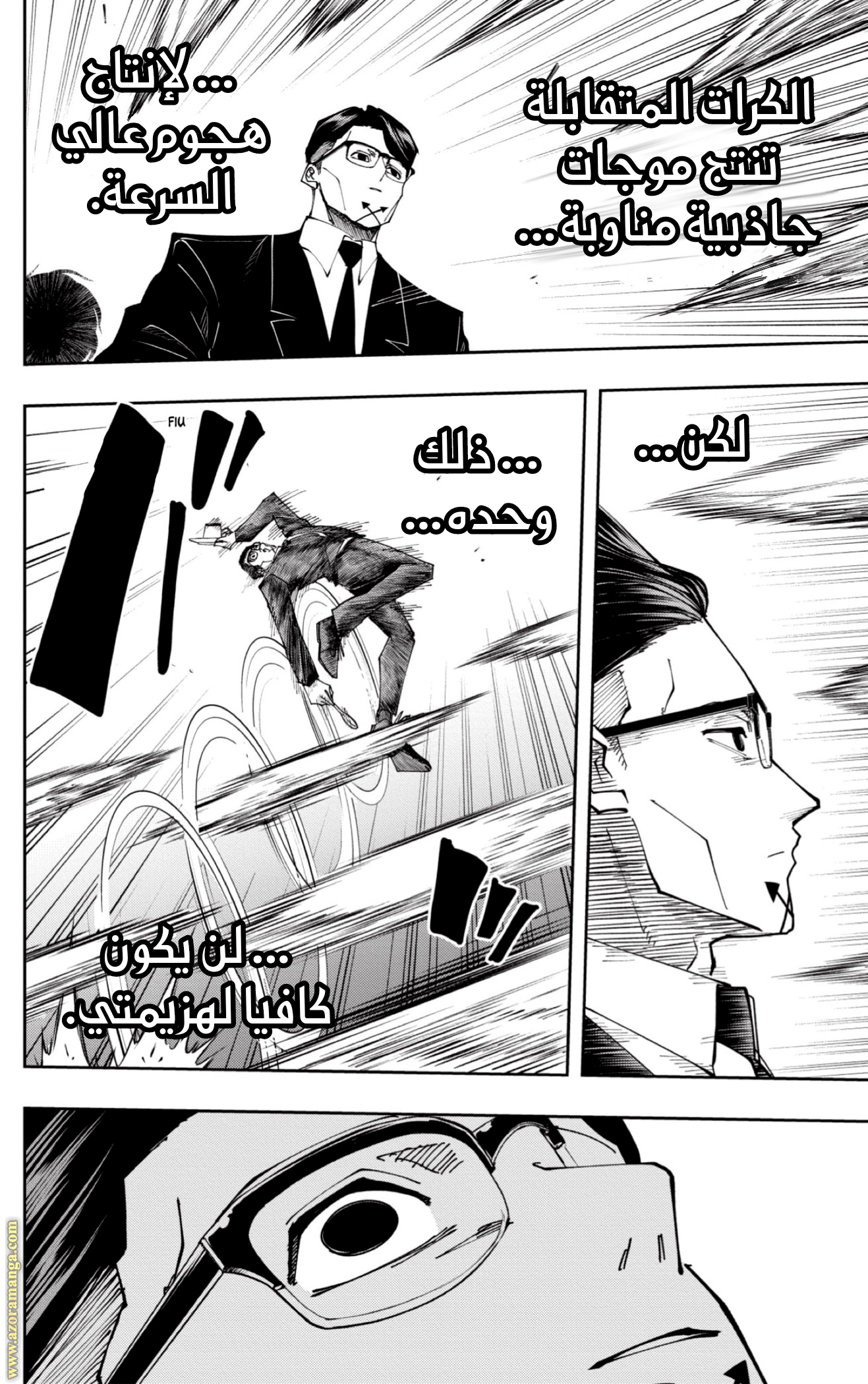 Read Mashle_ Magic and Muscles AR Manga Online