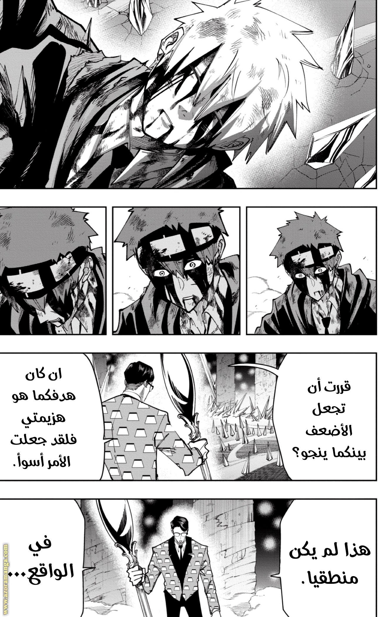 Read Mashle_ Magic and Muscles AR Manga Online