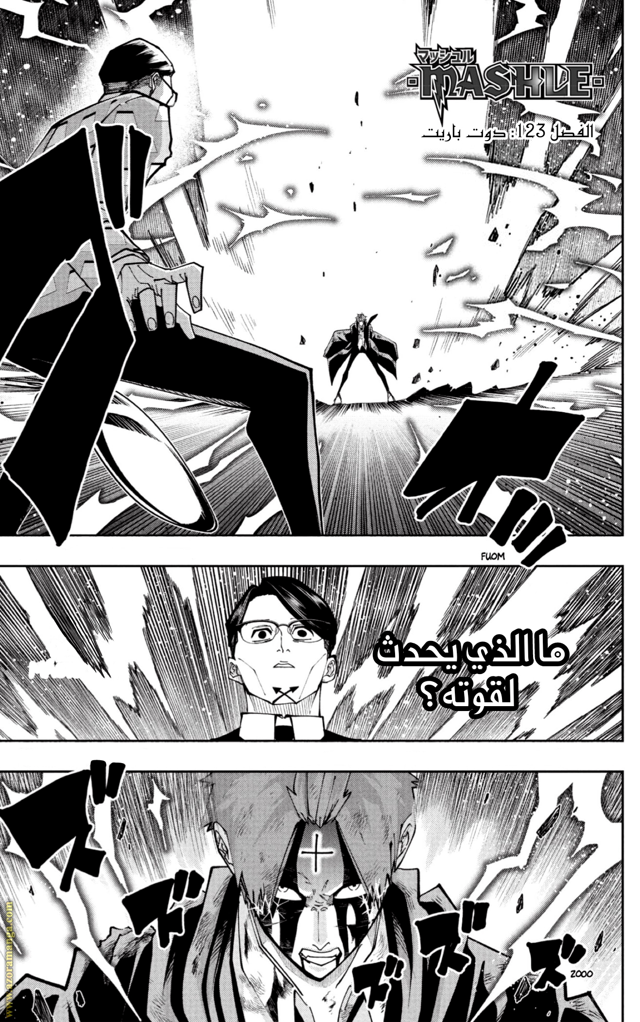 Read Mashle_ Magic and Muscles AR Manga Online