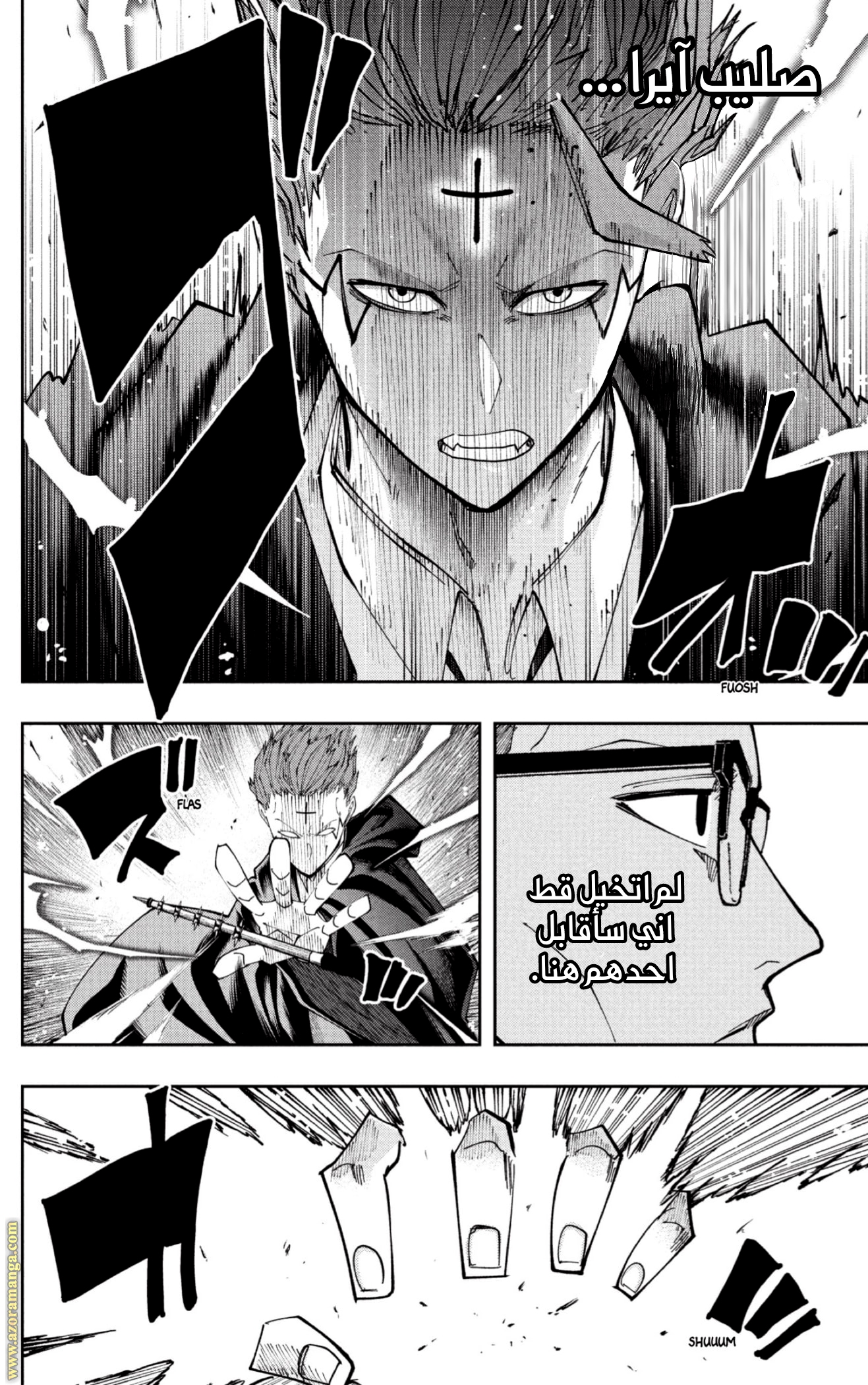 Read Mashle_ Magic and Muscles AR Manga Online