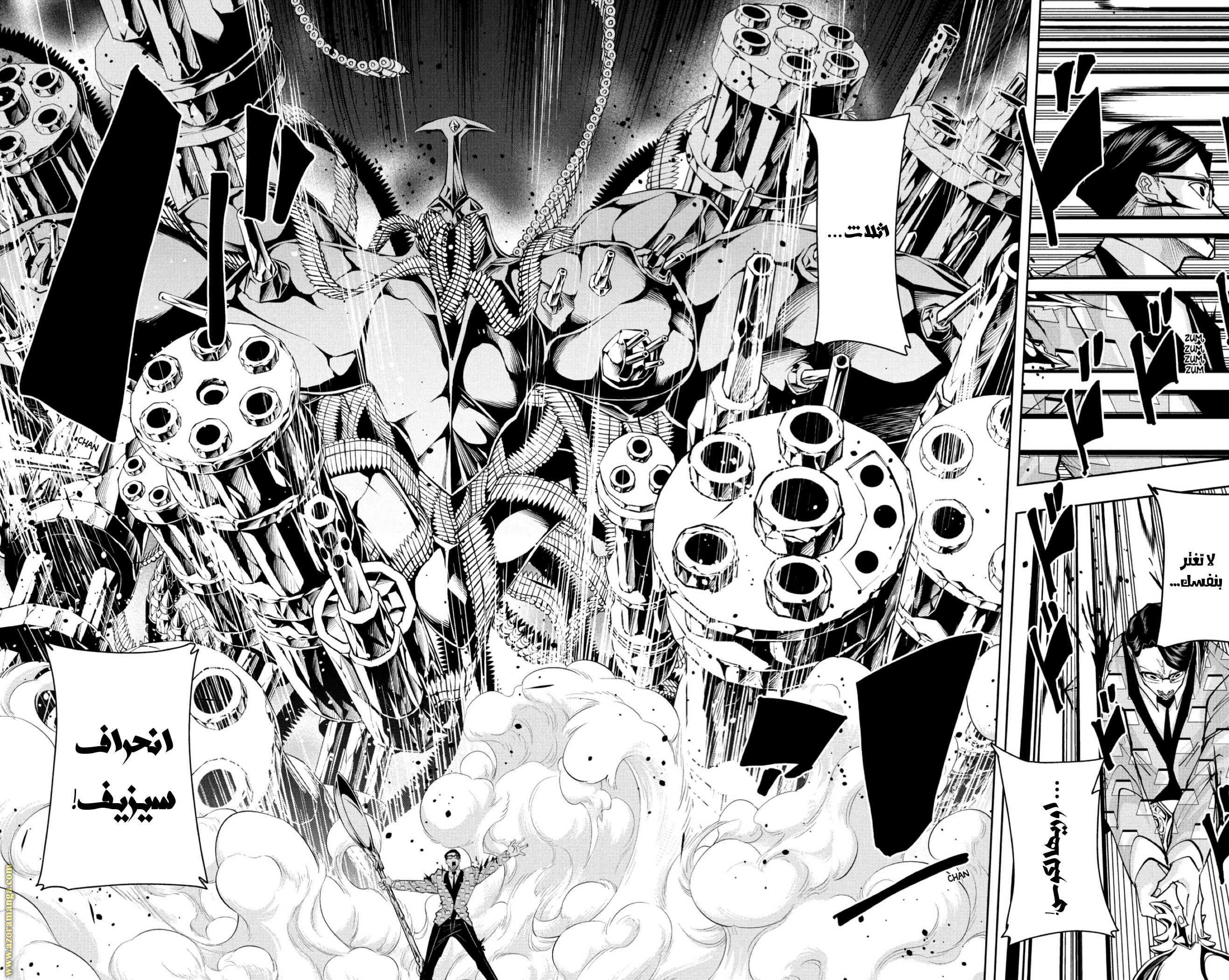 Read Mashle_ Magic and Muscles AR Manga Online