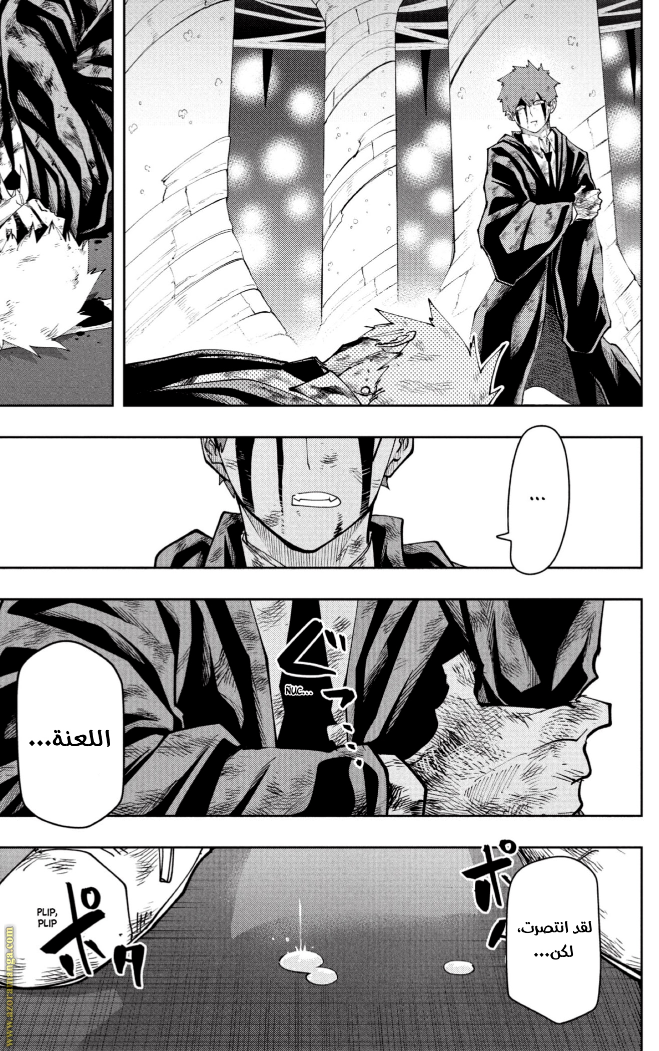 Read Mashle_ Magic and Muscles AR Manga Online