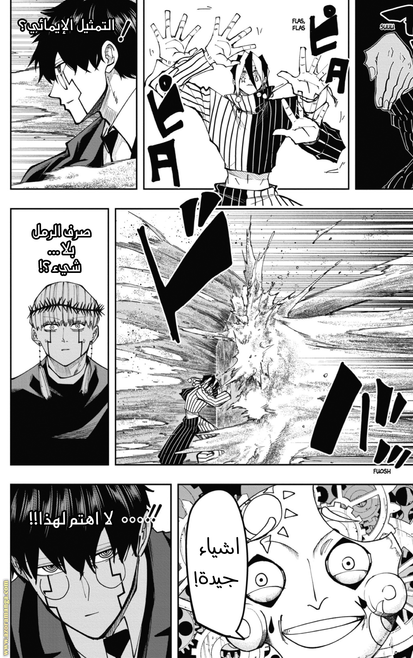 Read Mashle_ Magic and Muscles AR Manga Online