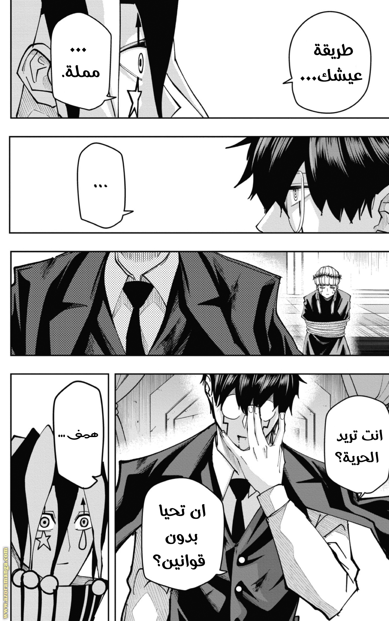 Read Mashle_ Magic and Muscles AR Manga Online
