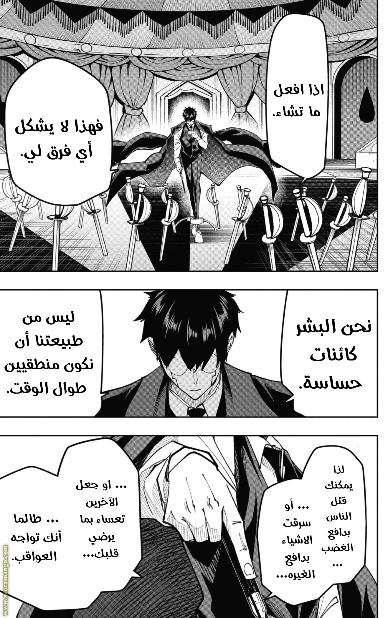 Read Mashle_ Magic and Muscles AR Manga Online