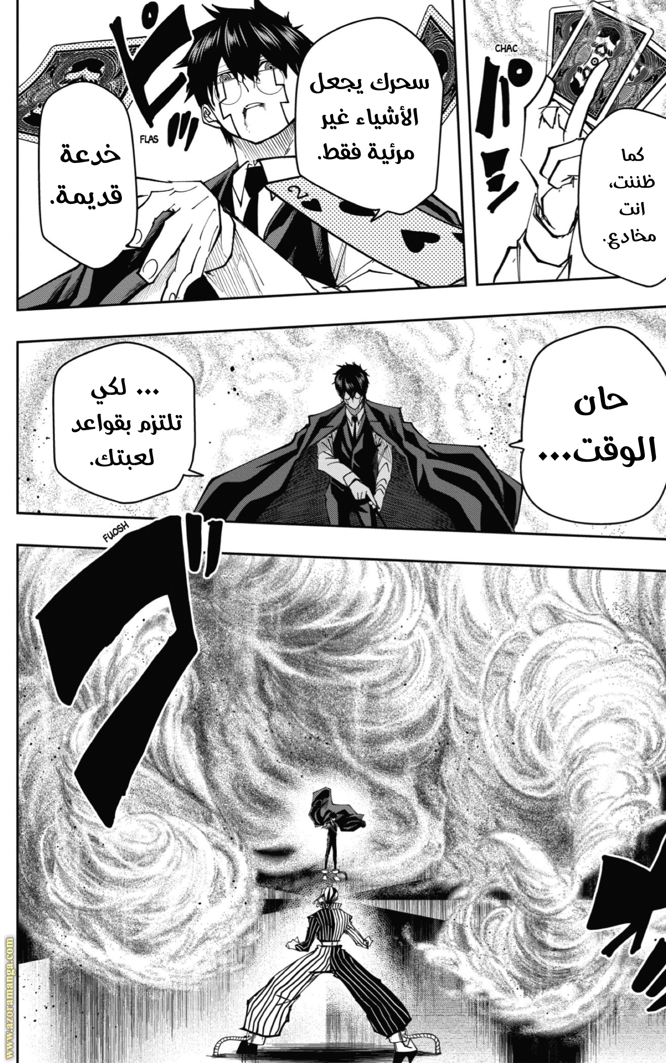 Read Mashle_ Magic and Muscles AR Manga Online