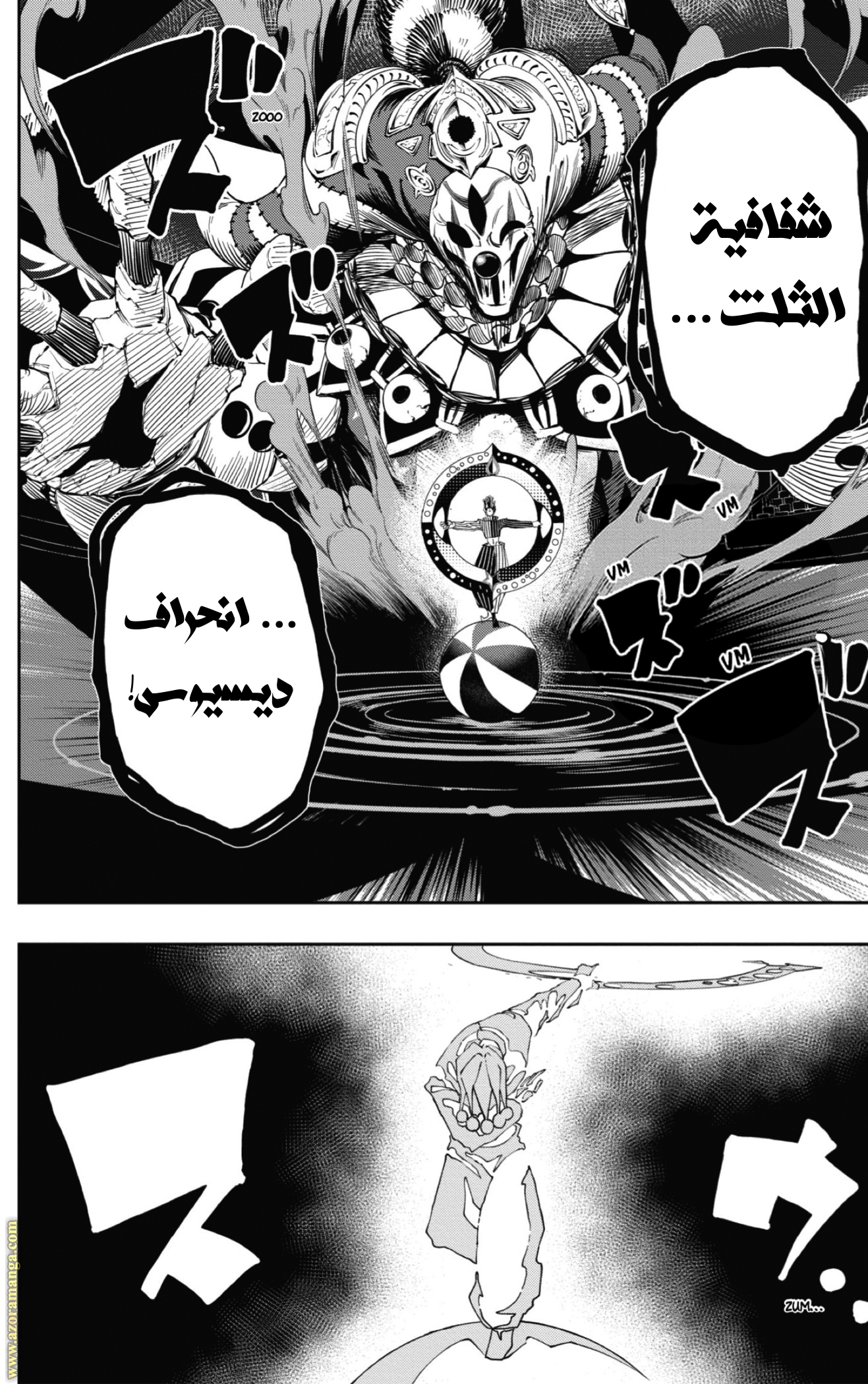 Read Mashle_ Magic and Muscles AR Manga Online