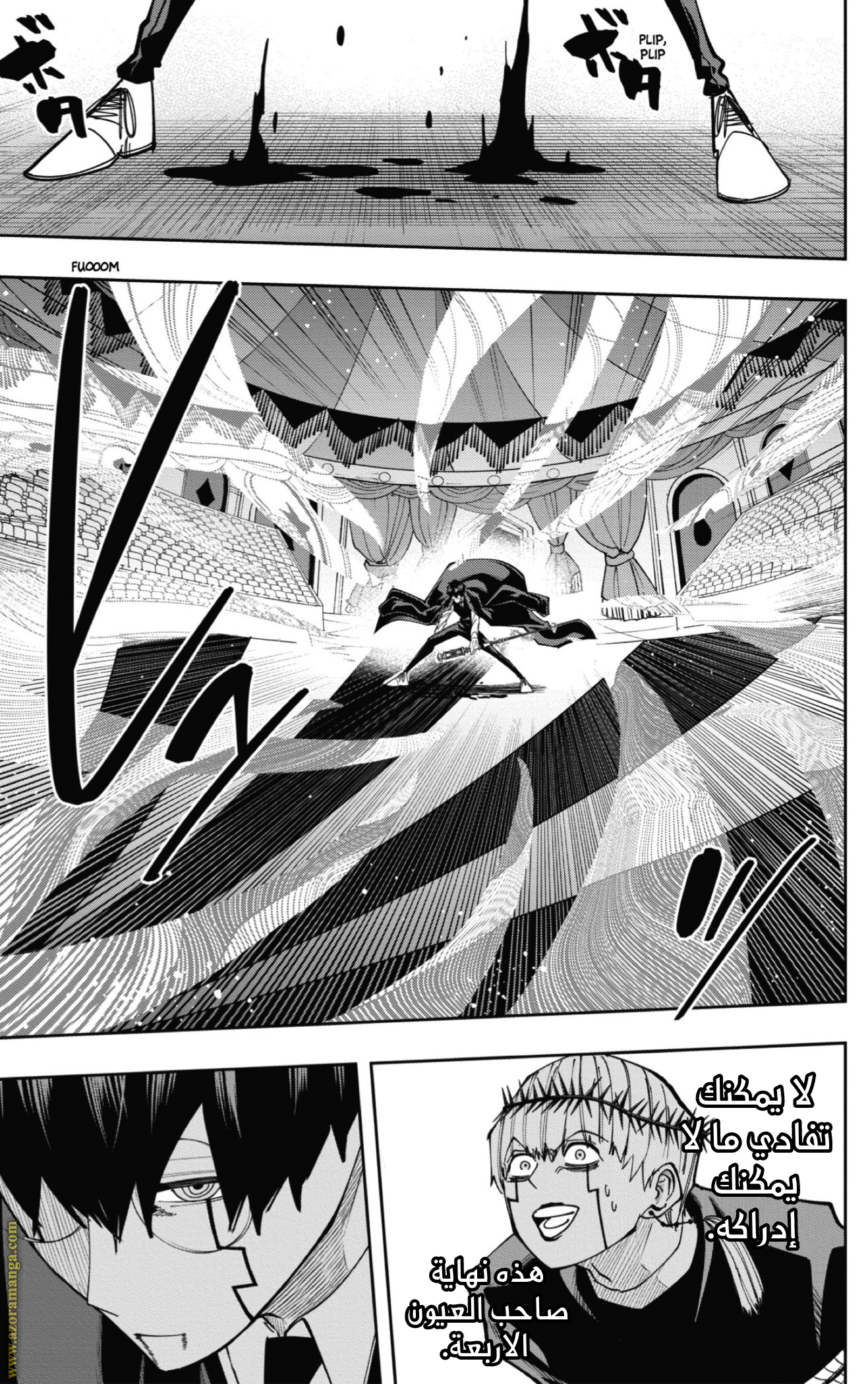 Read Mashle_ Magic and Muscles AR Manga Online