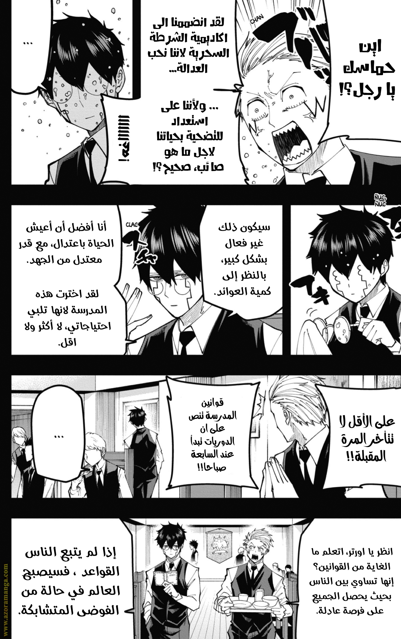 Read Mashle_ Magic and Muscles AR Manga Online