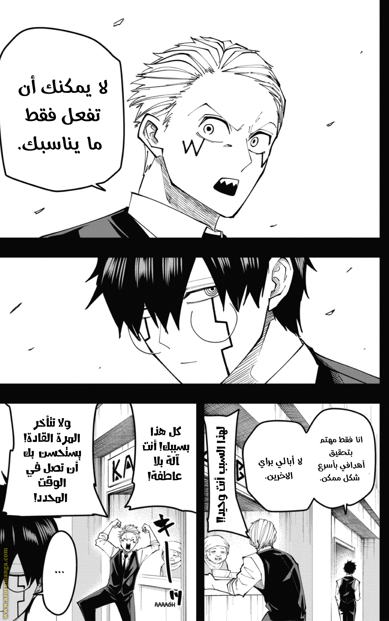 Read Mashle_ Magic and Muscles AR Manga Online