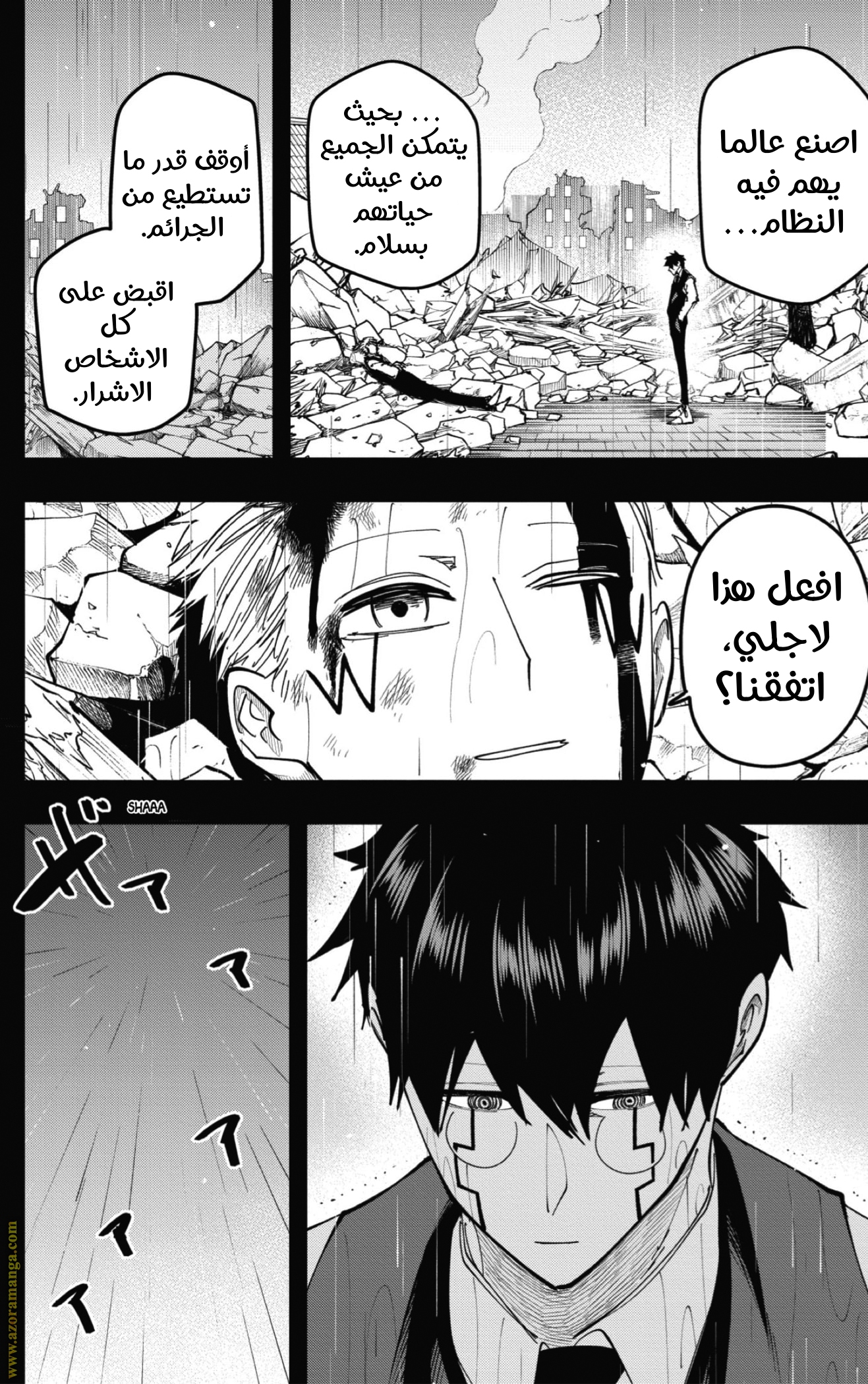 Read Mashle_ Magic and Muscles AR Manga Online