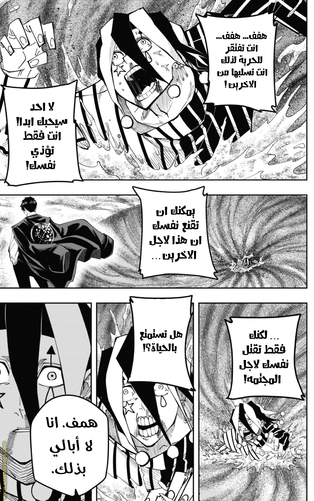 Read Mashle_ Magic and Muscles AR Manga Online