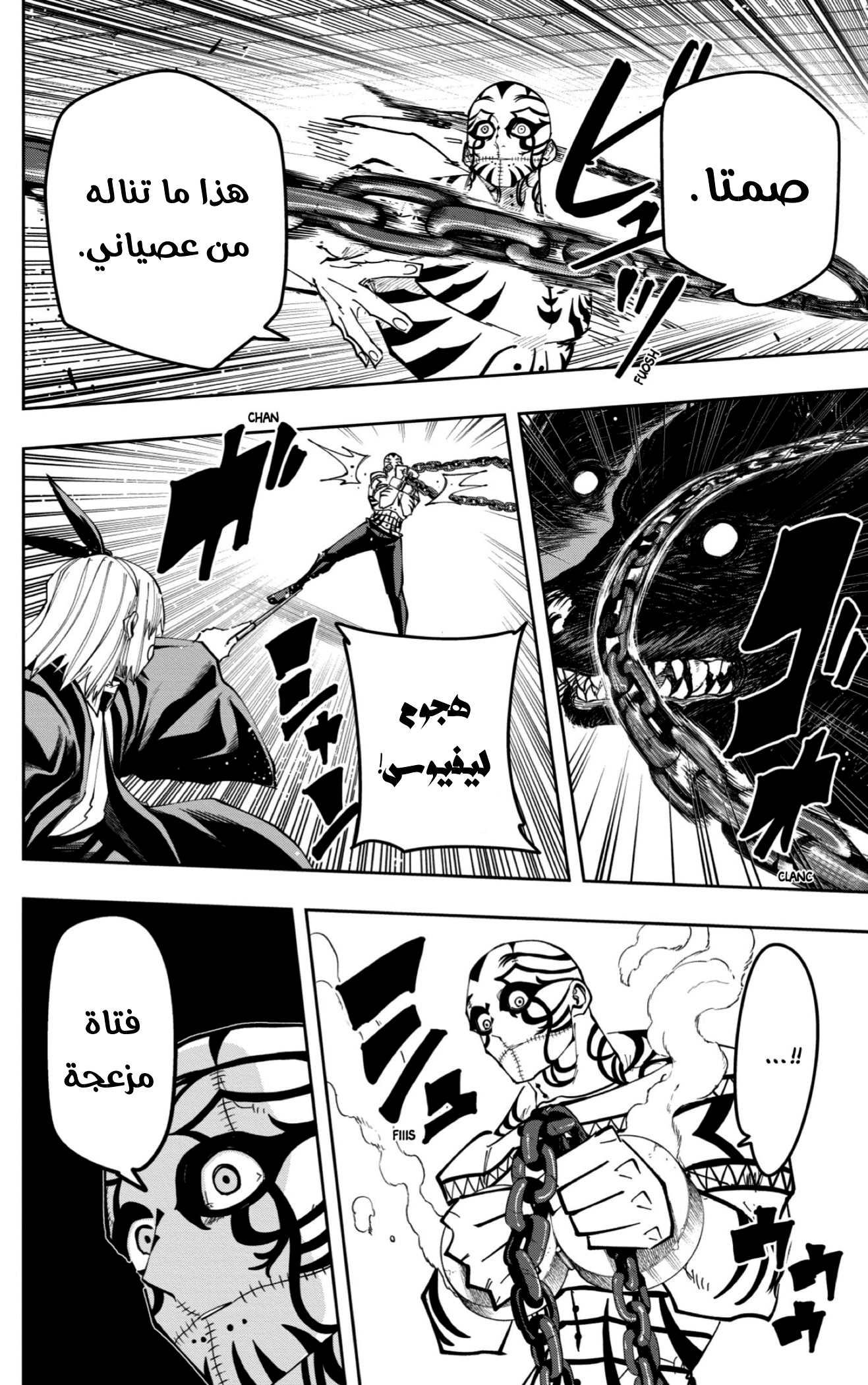 Read Mashle_ Magic and Muscles AR Manga Online