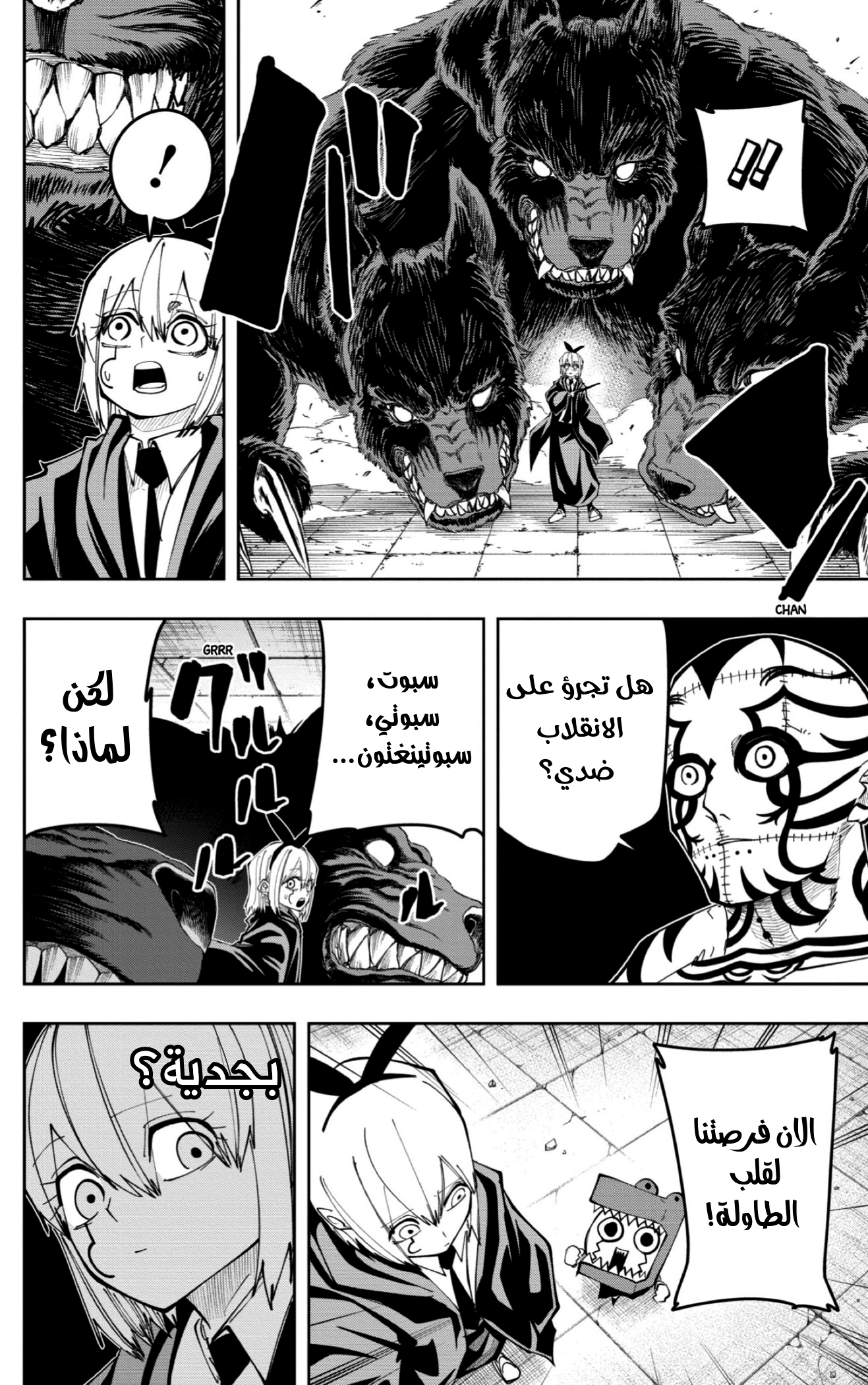 Read Mashle_ Magic and Muscles AR Manga Online
