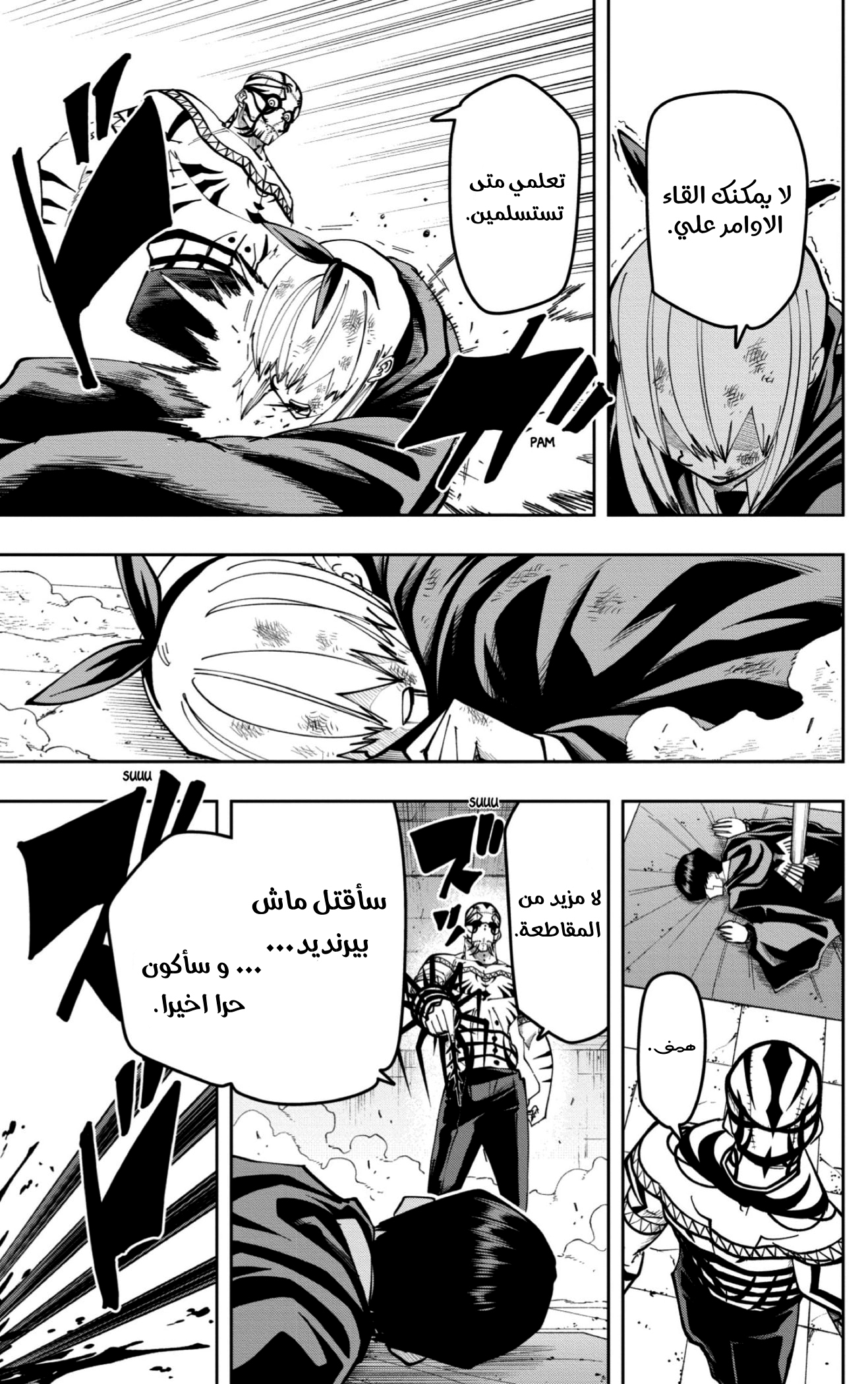 Read Mashle_ Magic and Muscles AR Manga Online