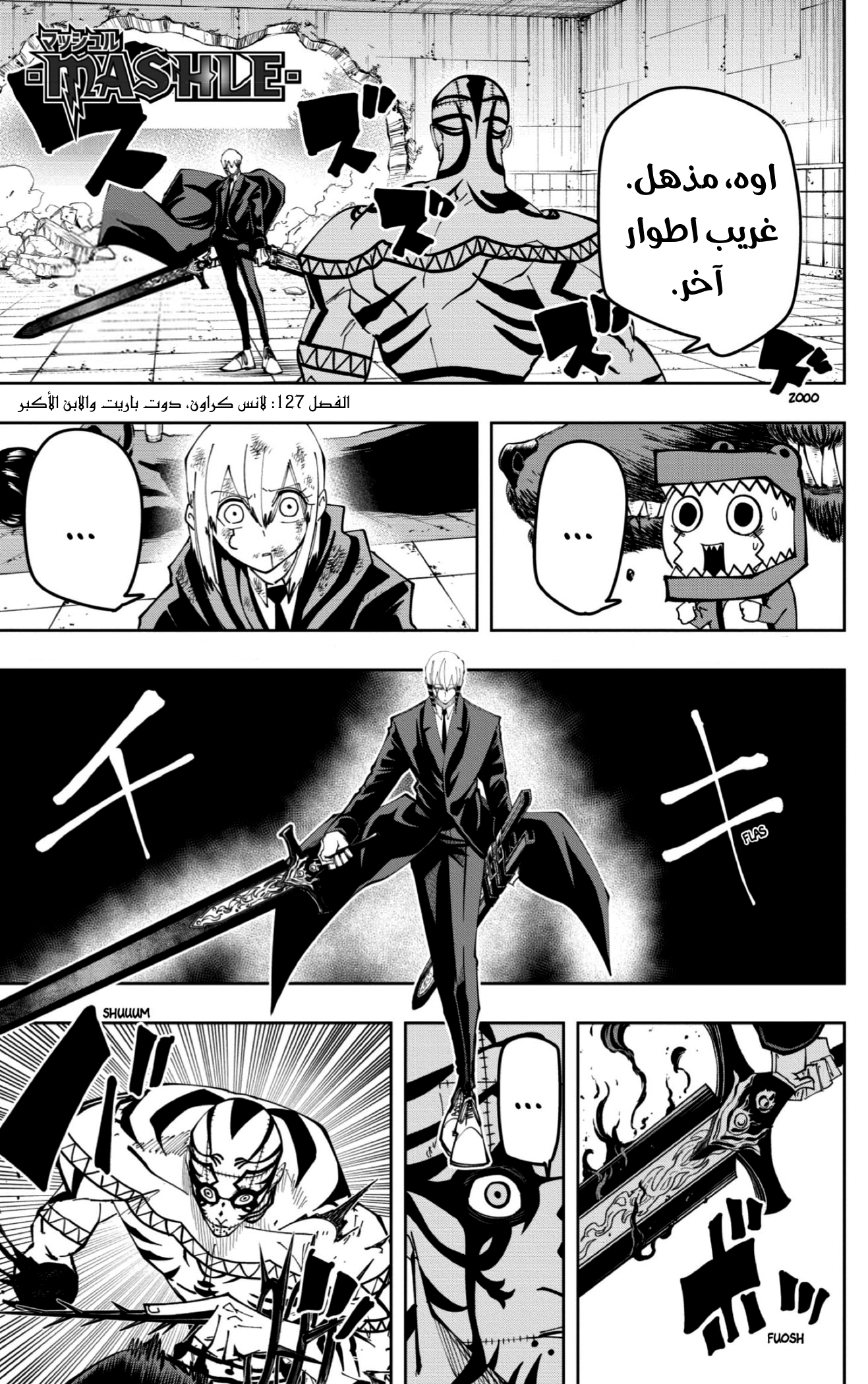 Read Mashle_ Magic and Muscles AR Manga Online
