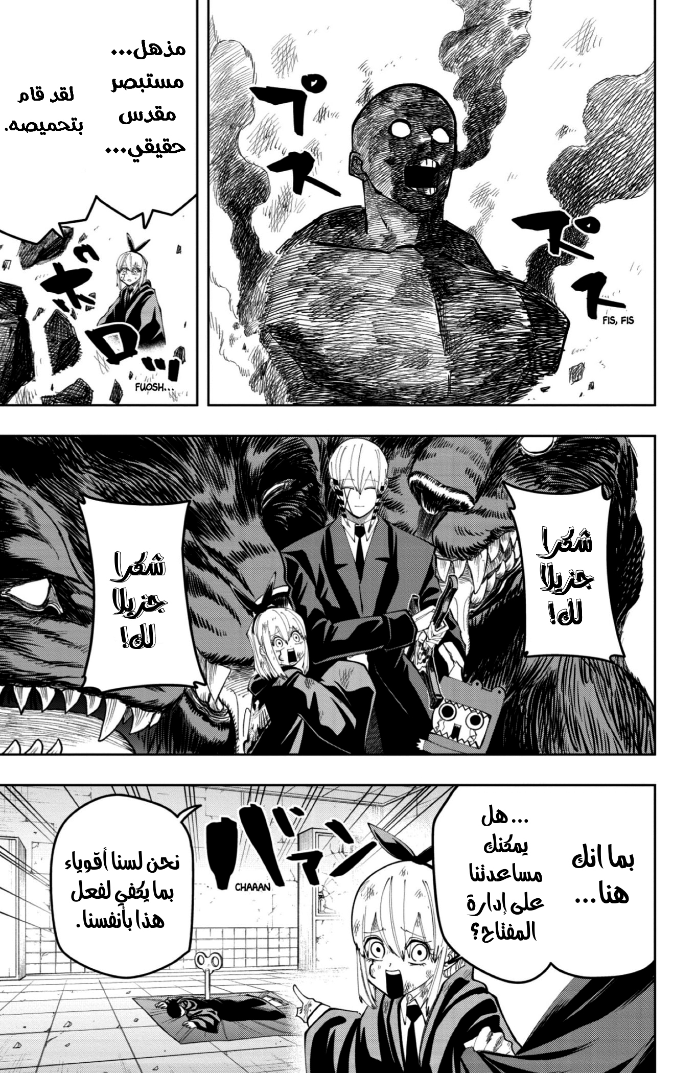Read Mashle_ Magic and Muscles AR Manga Online
