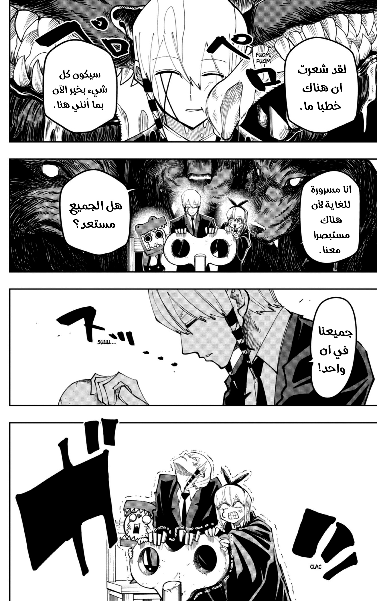 Read Mashle_ Magic and Muscles AR Manga Online