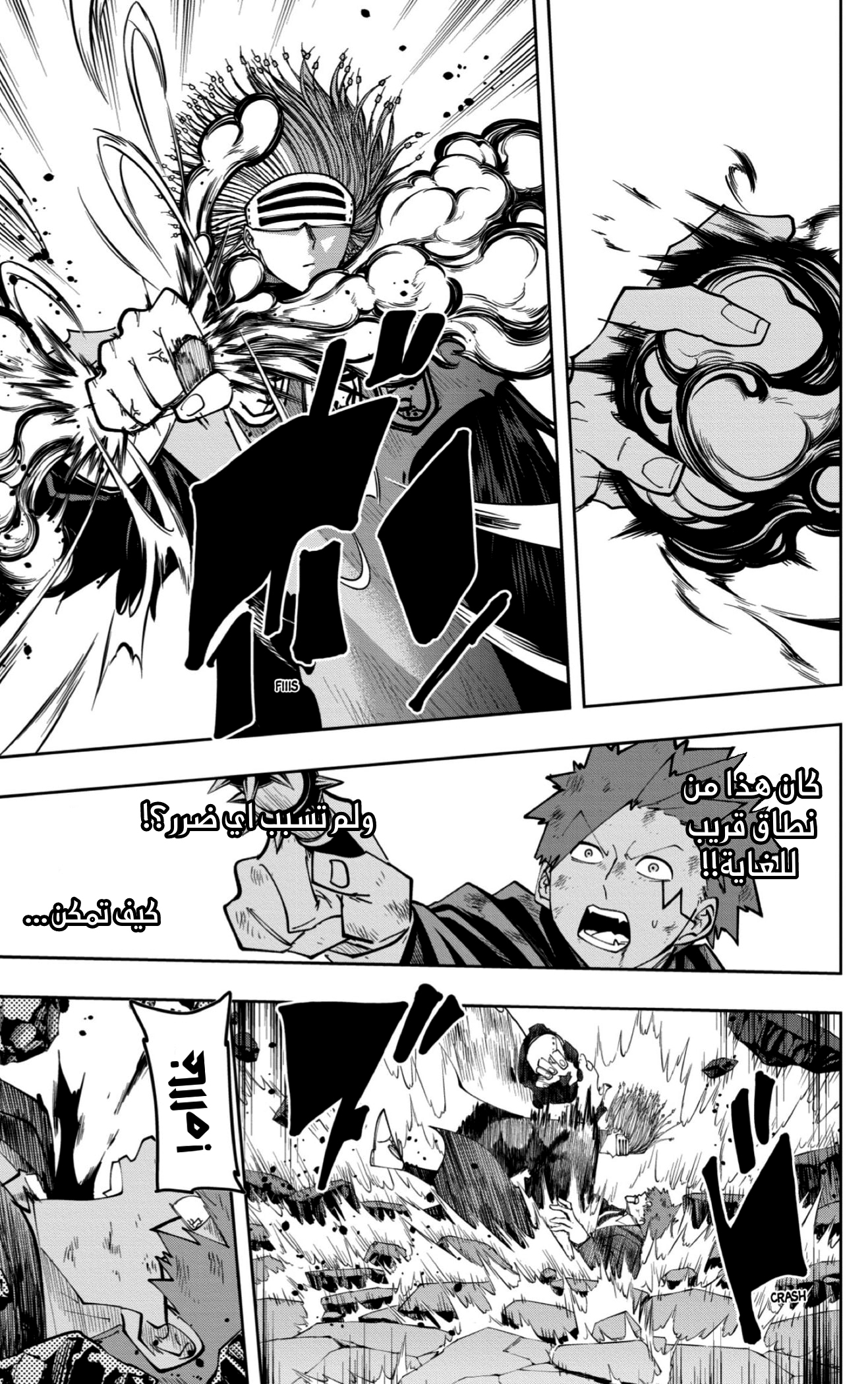 Read Mashle_ Magic and Muscles AR Manga Online