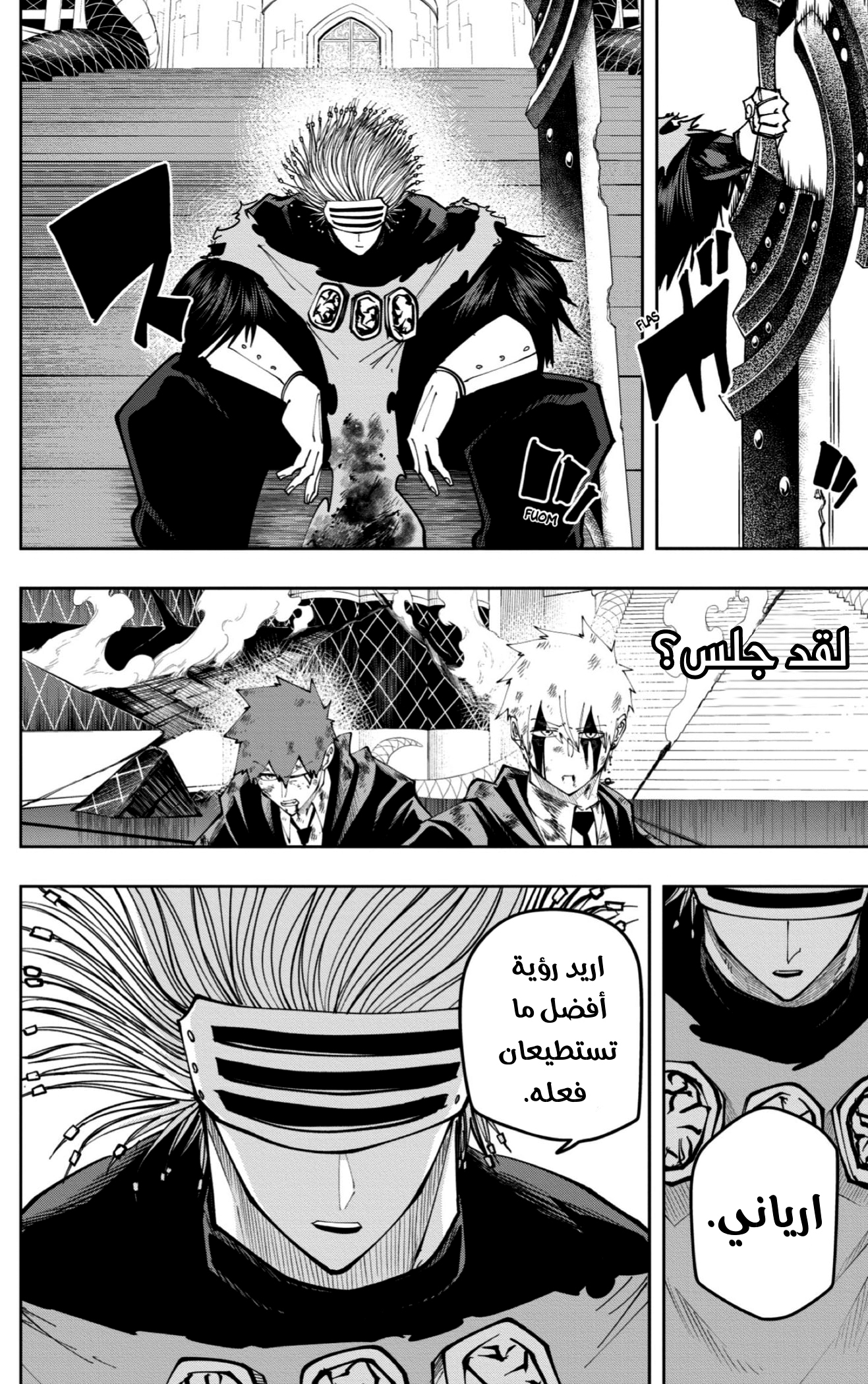 Read Mashle_ Magic and Muscles AR Manga Online
