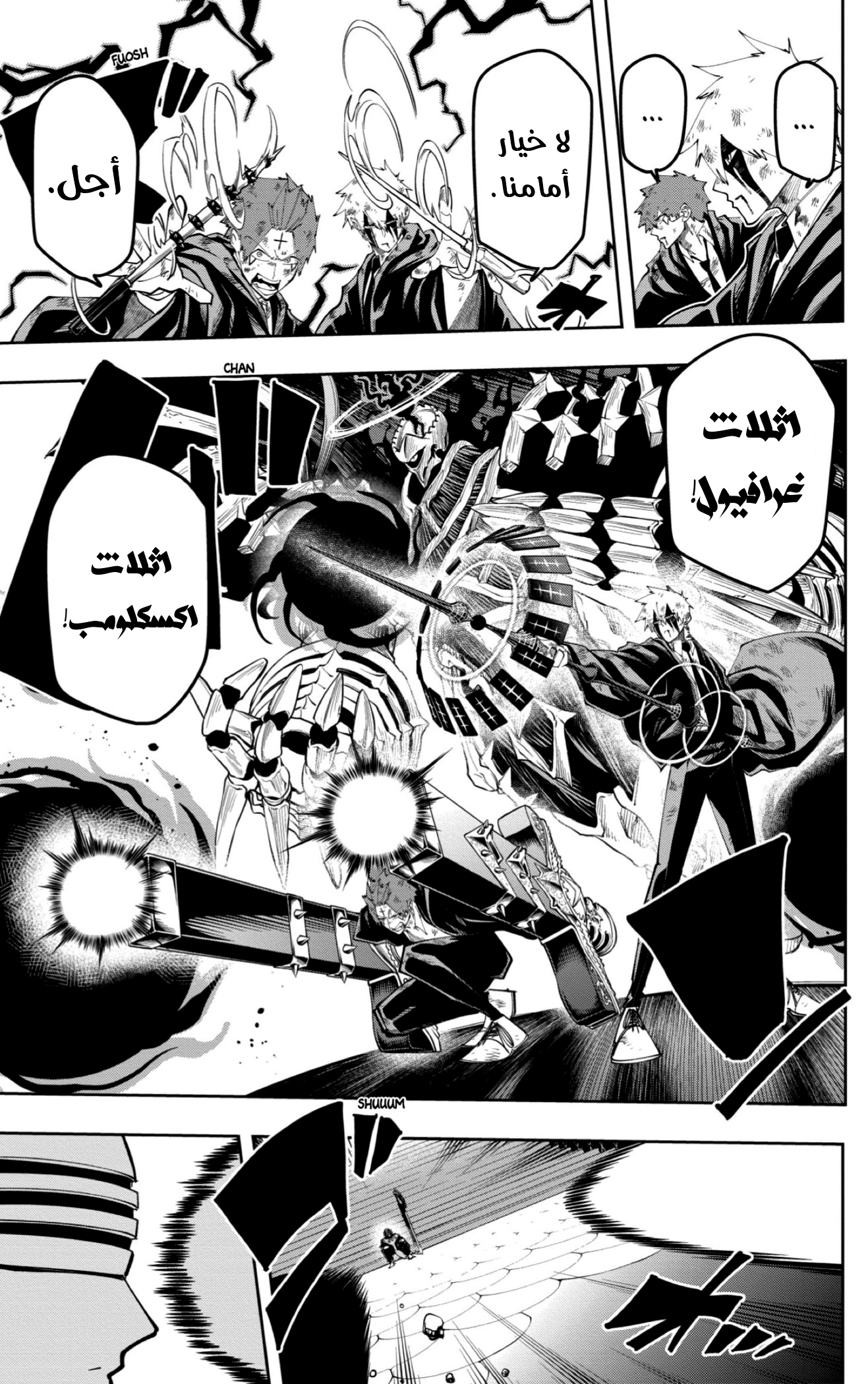 Read Mashle_ Magic and Muscles AR Manga Online