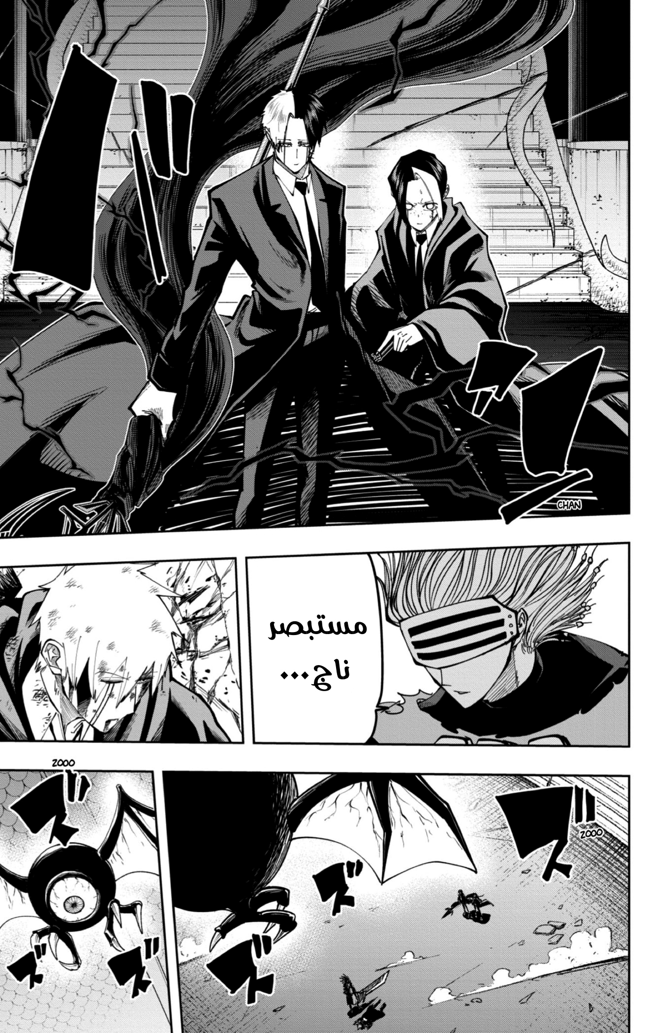 Read Mashle_ Magic and Muscles AR Manga Online