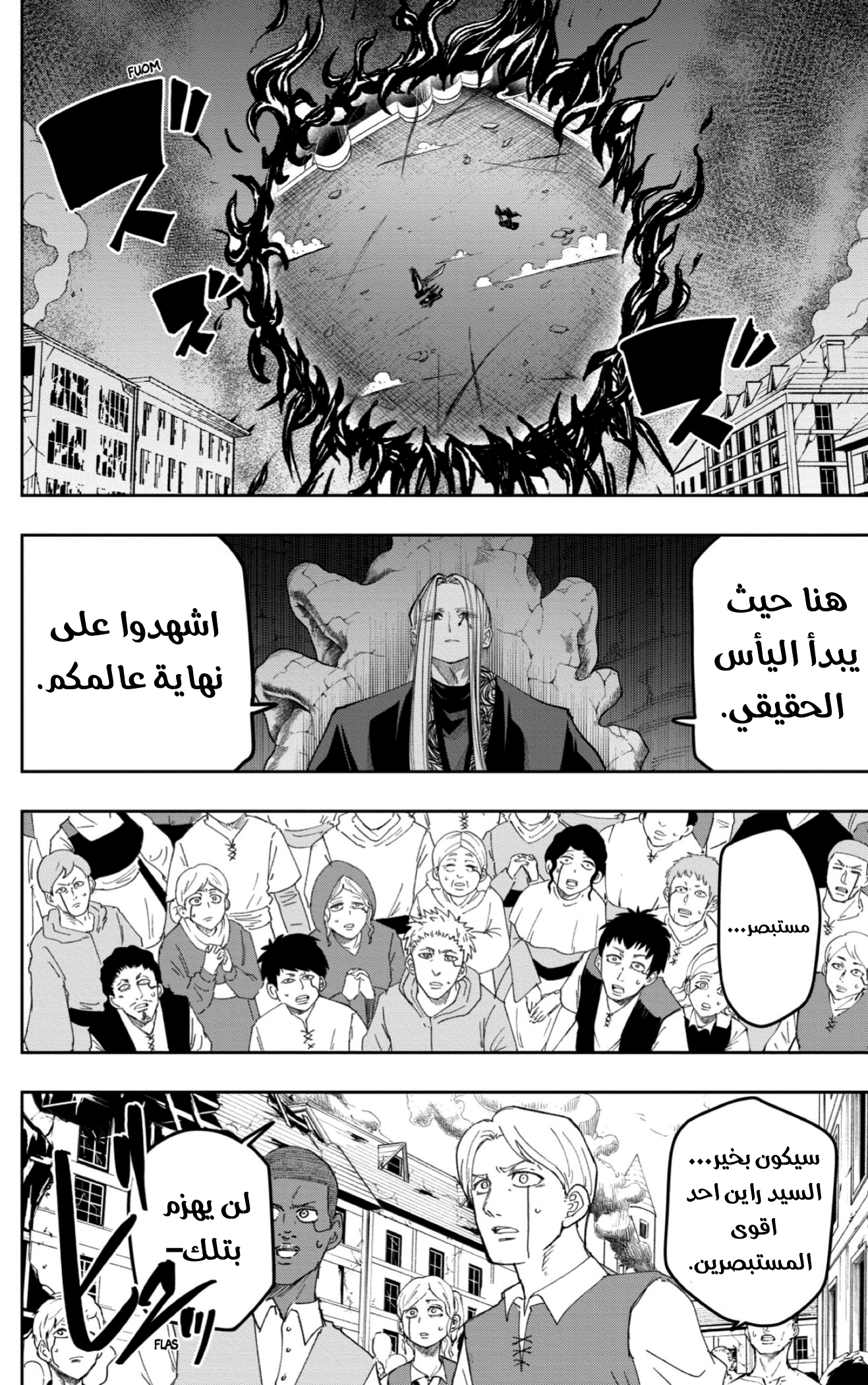 Read Mashle_ Magic and Muscles AR Manga Online
