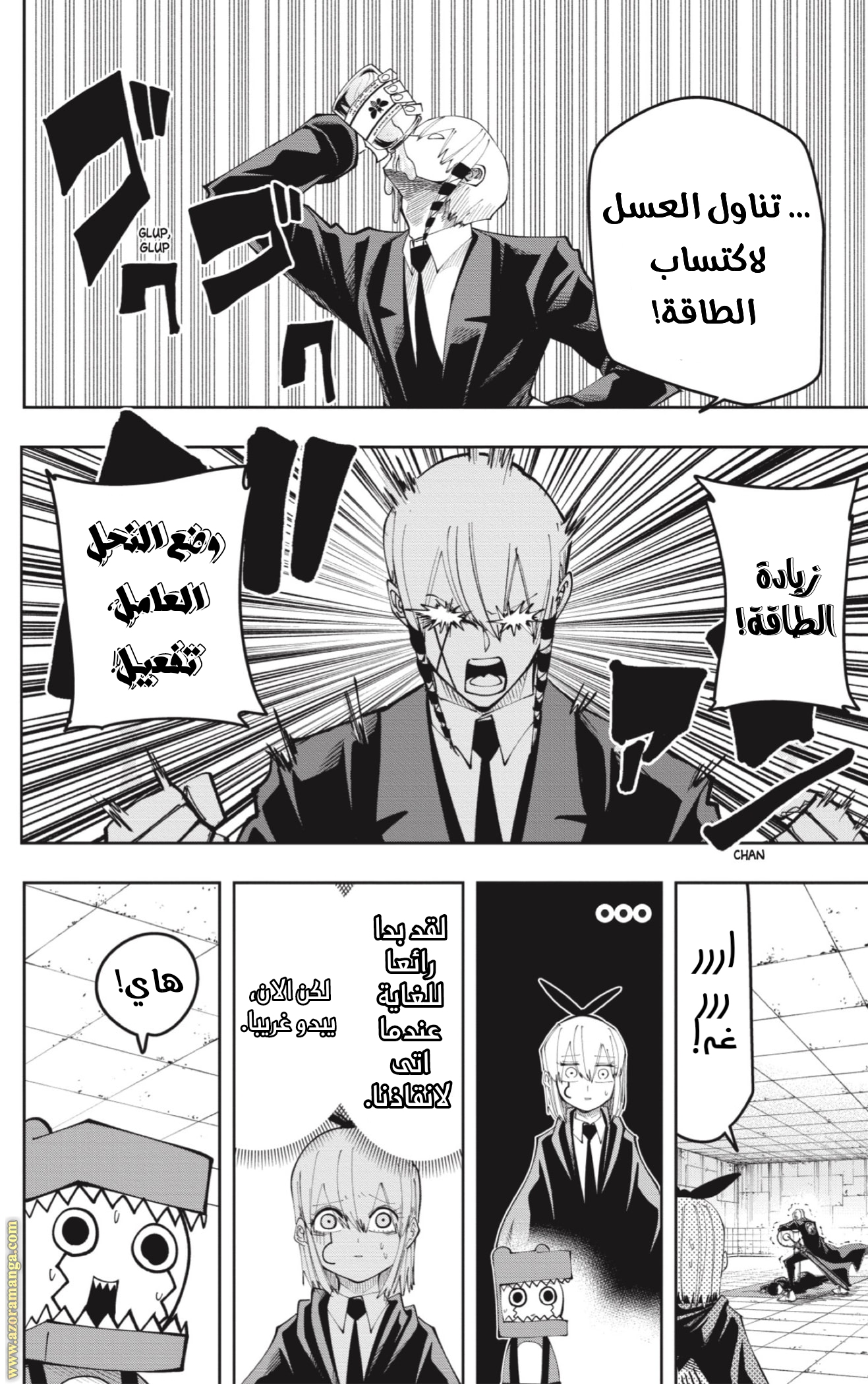 Read Mashle_ Magic and Muscles AR Manga Online